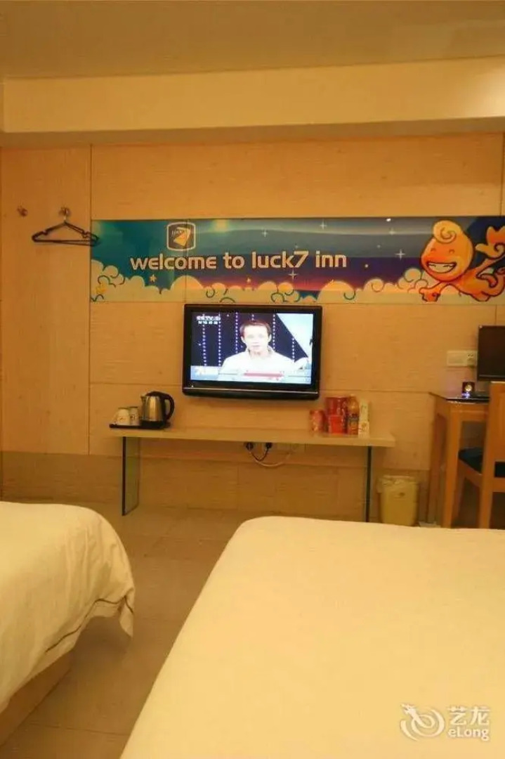 Yichang Lucky Seven Hotel Yichang Xiling Second Road