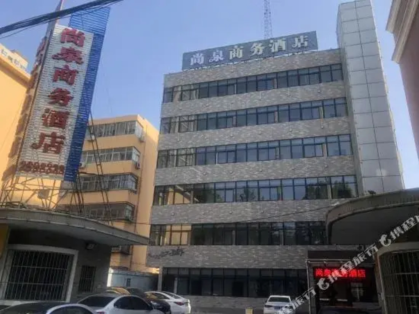 Shangquan Business Hotel (Xinxiang Pangdonglai Branch)