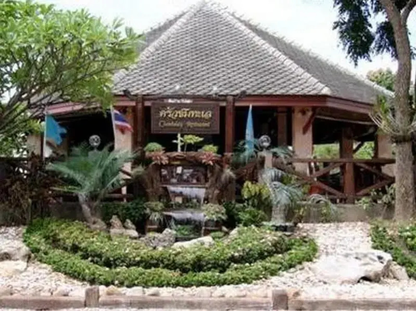 Samroiyod Holiday Resort