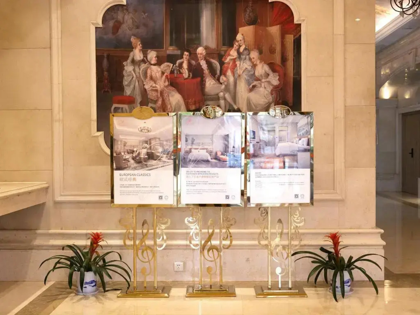 Vienna International Hotel (Tianmen Wanda Plaza Donghu Branch)