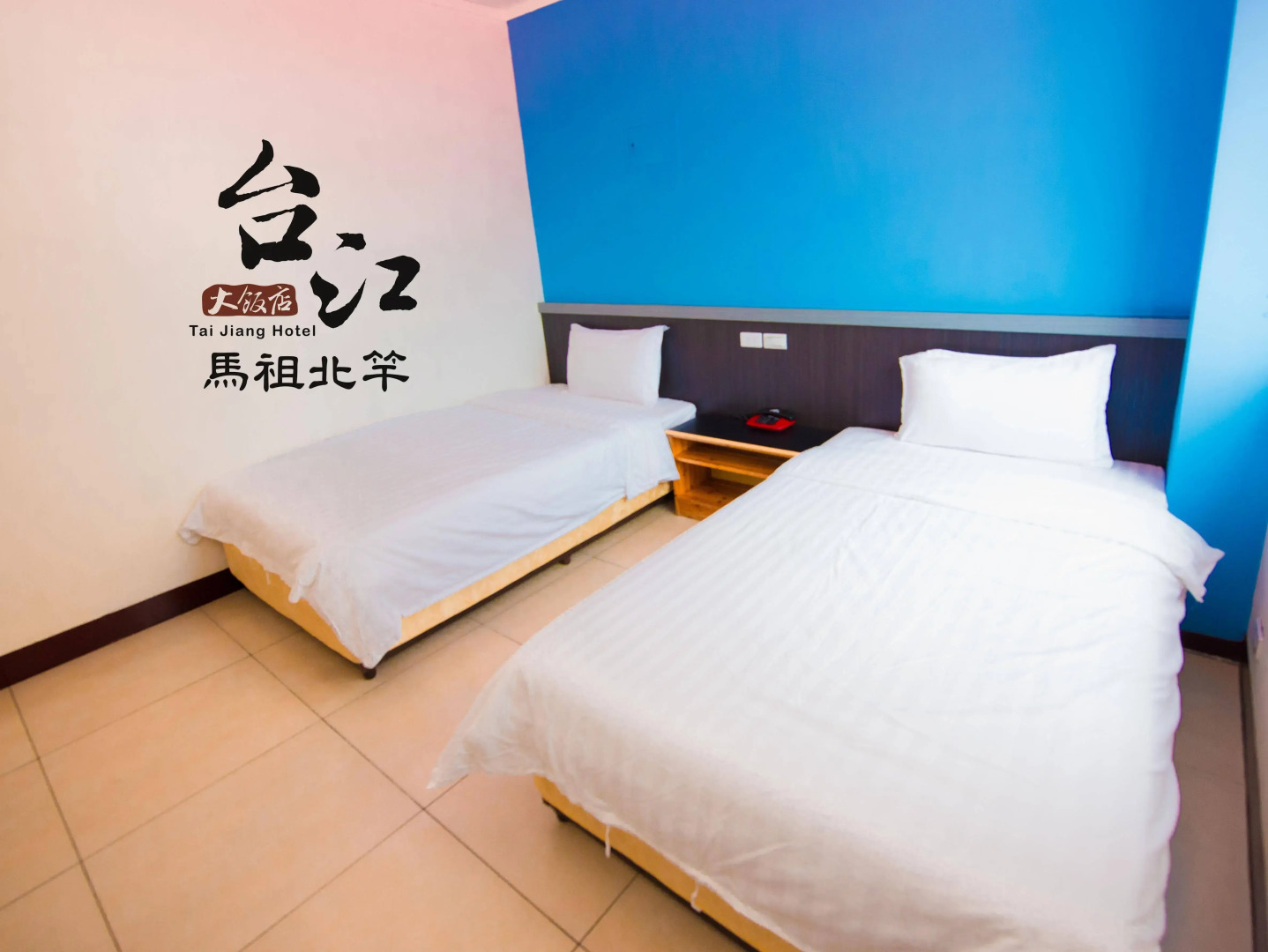 Tai-Jiang Bed and Breakfast