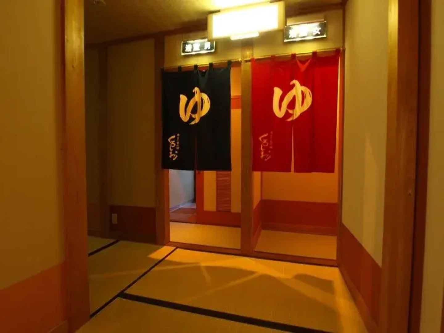 Haon no Yado Kuroshio