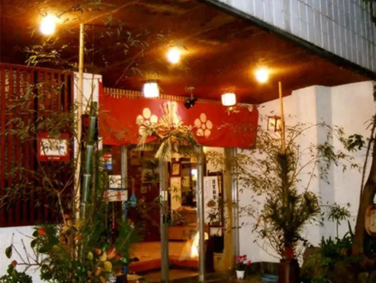 Hinagu Onsen Shiranui Hotel