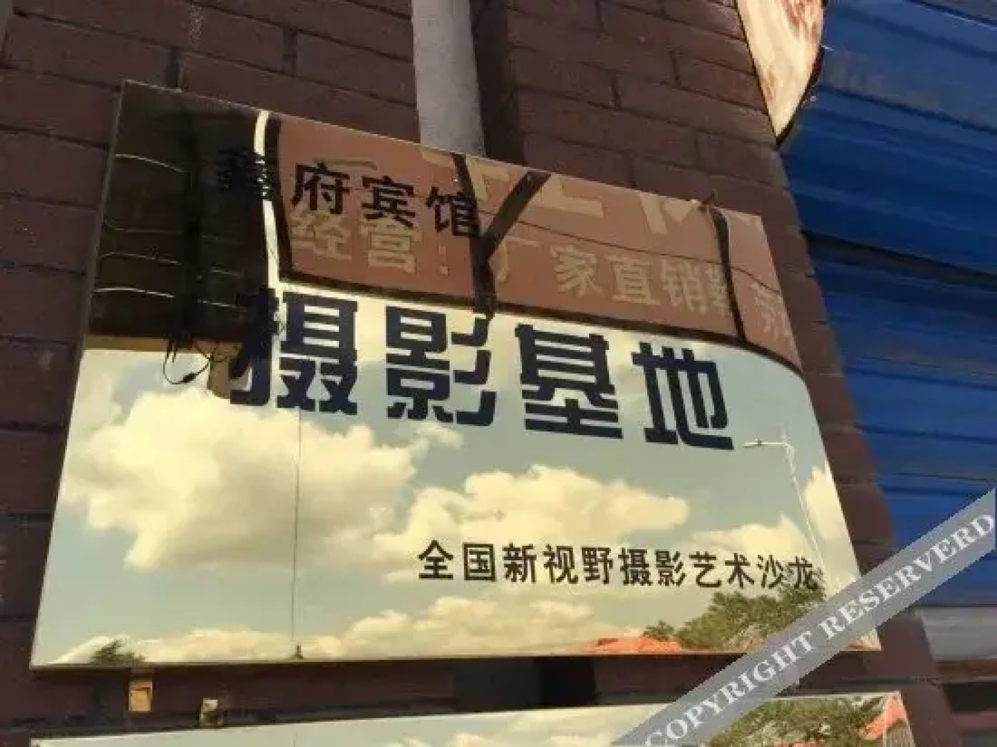 XinFu Hotel