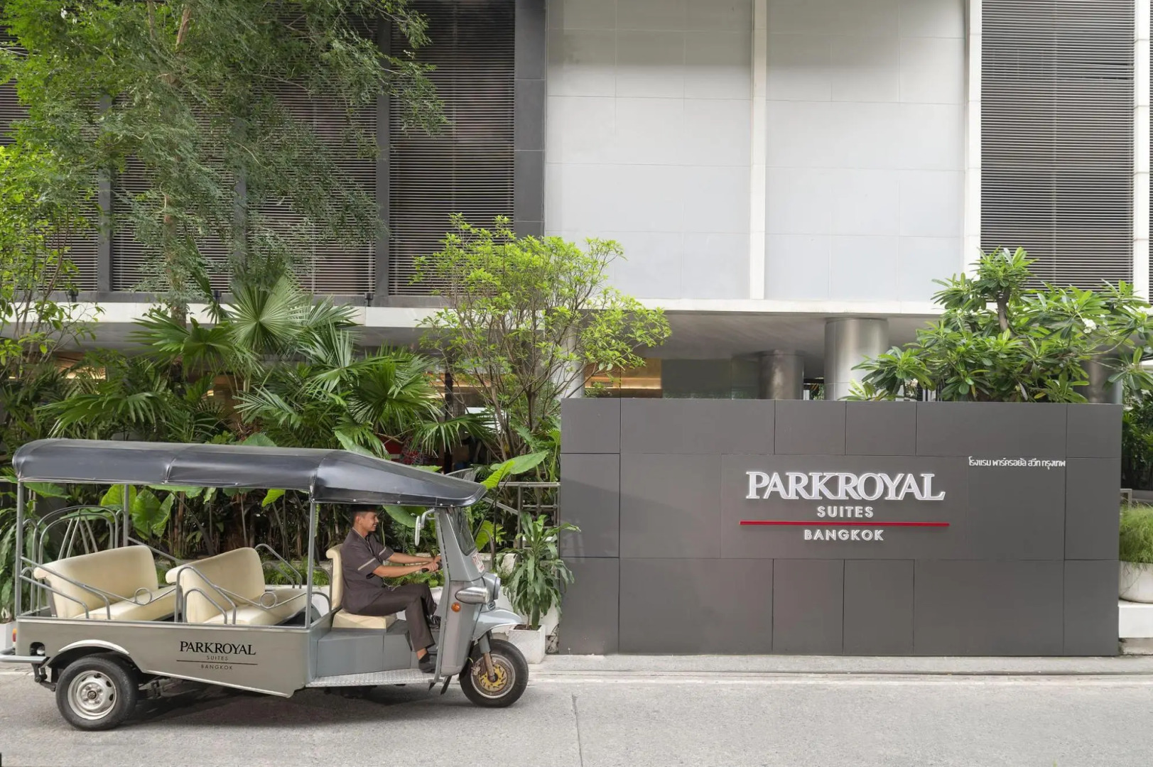 Отель PARKROYAL Suites Bangkok