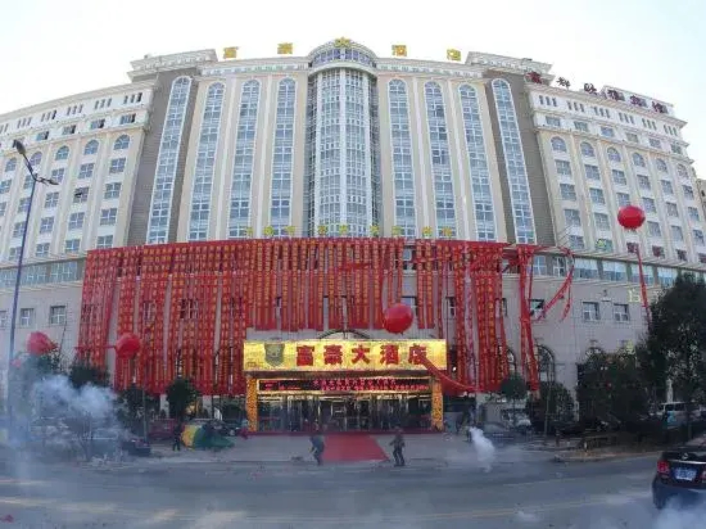 Fuhao Hotel