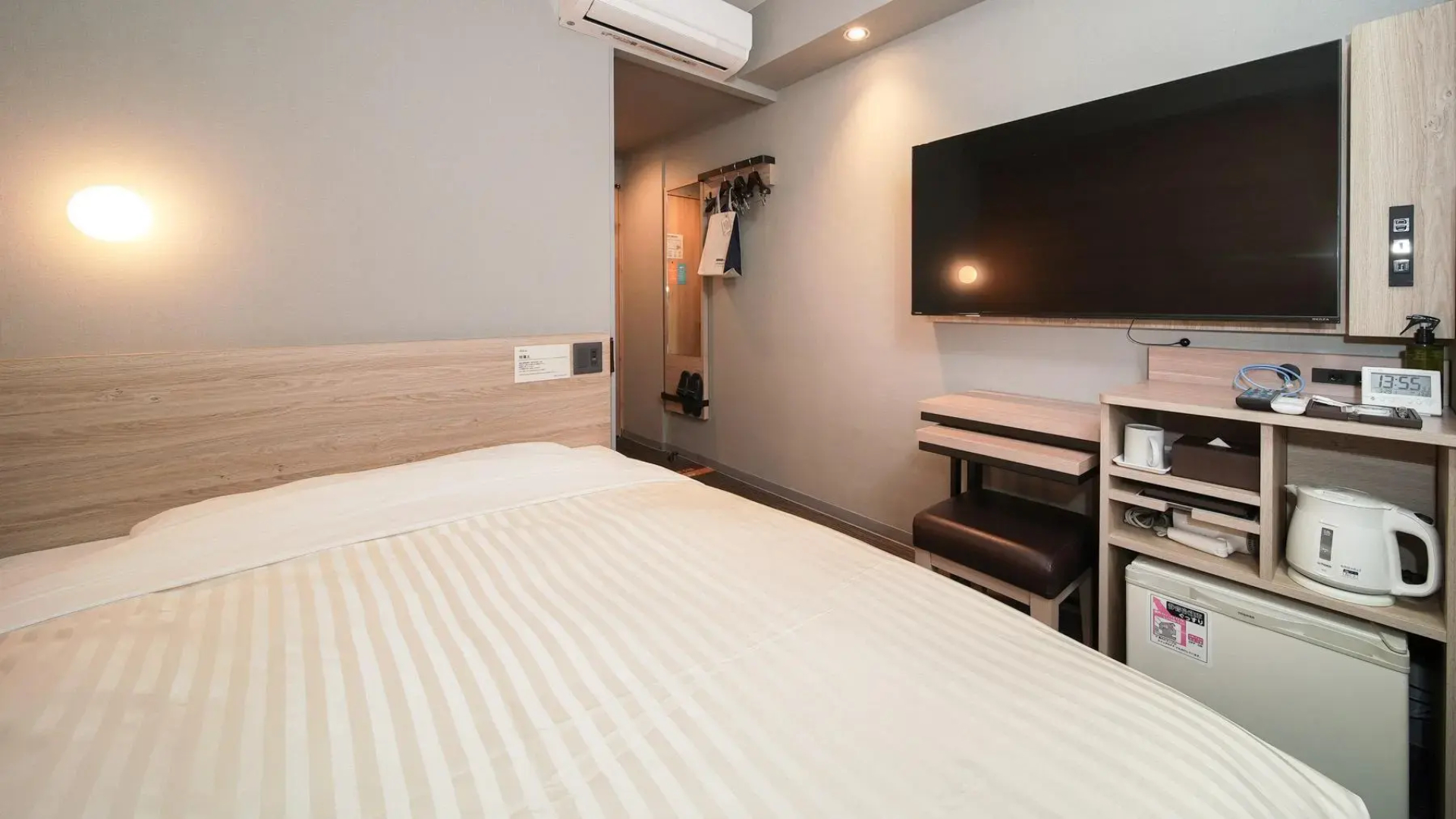 Super Hotel Utsunomiya