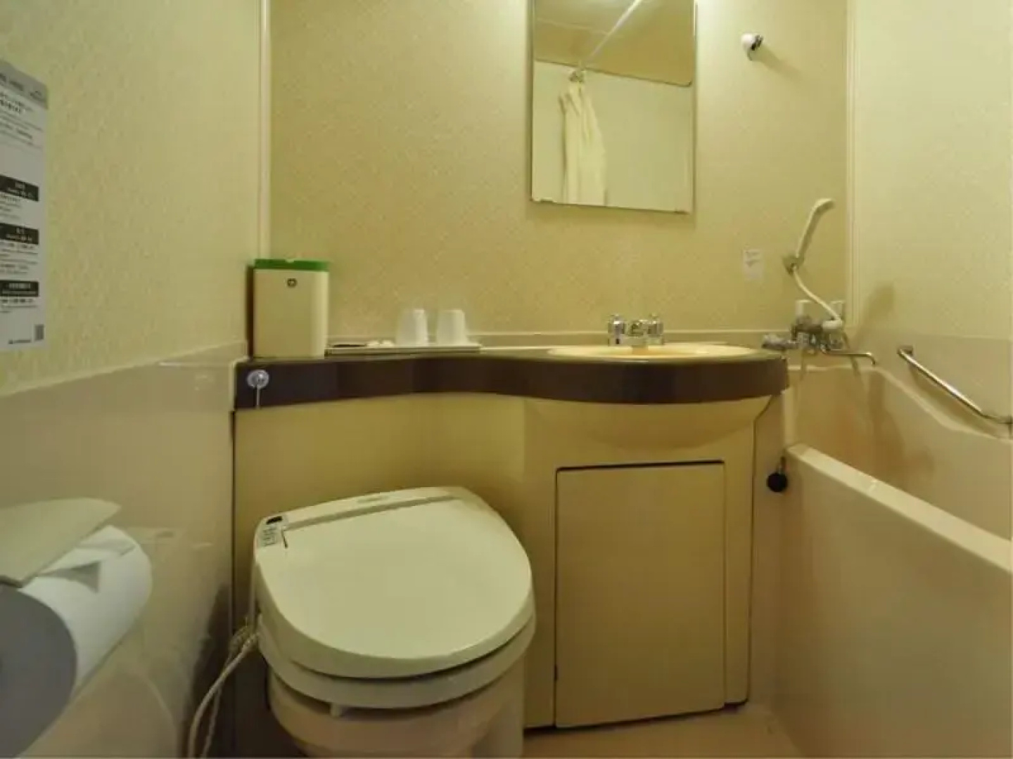 Hotel Ryusendo Aizan