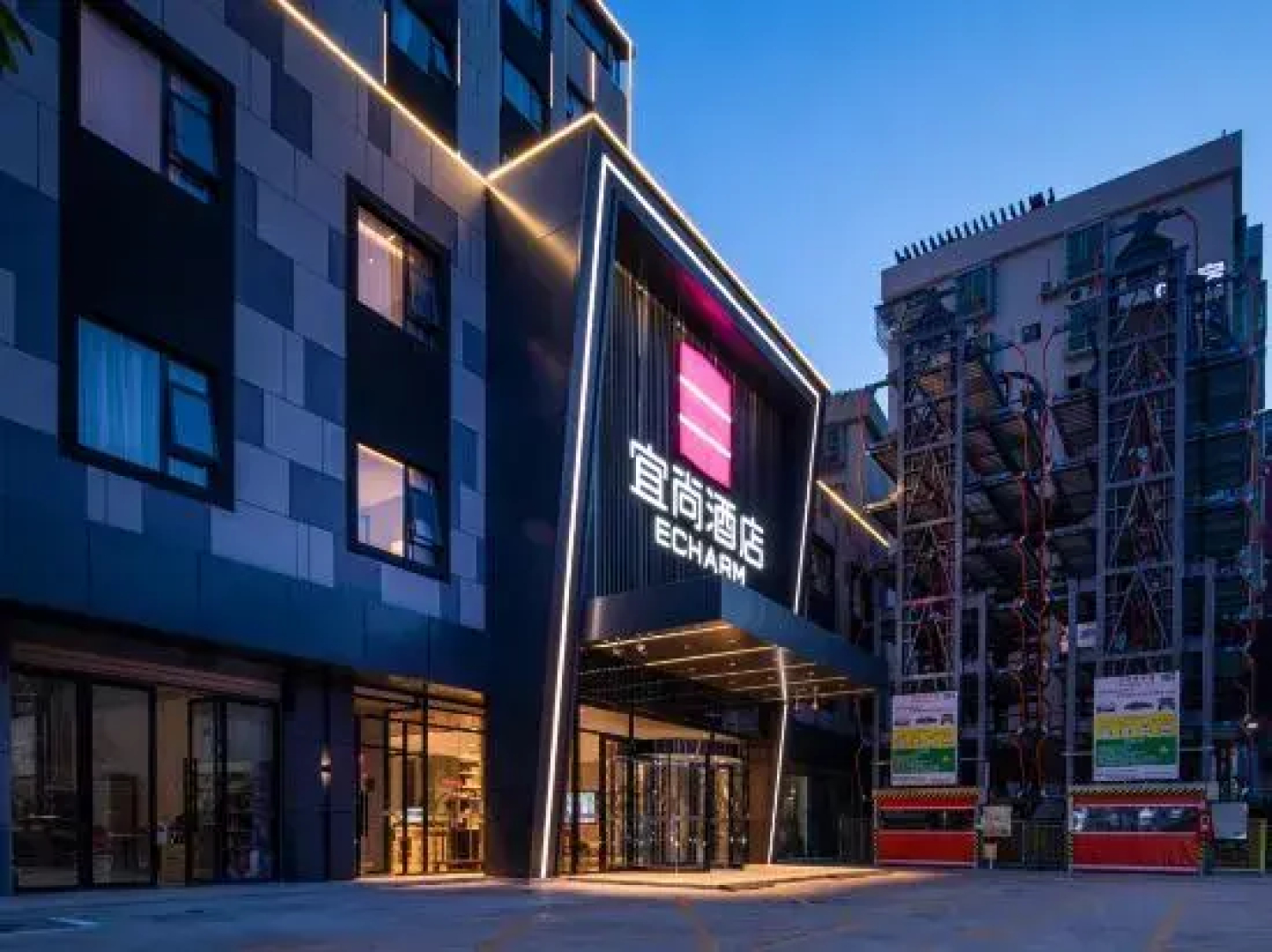 Echarm Hotel (Heyuan Longchuan)