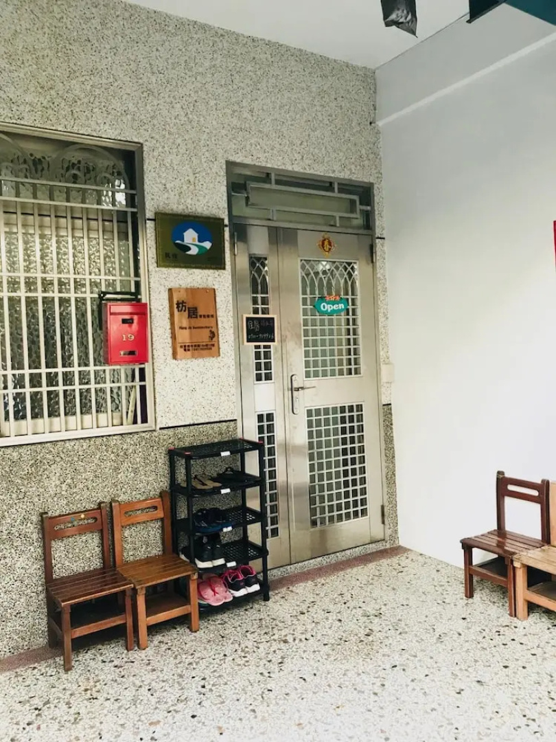 Fang Ju Backpackers