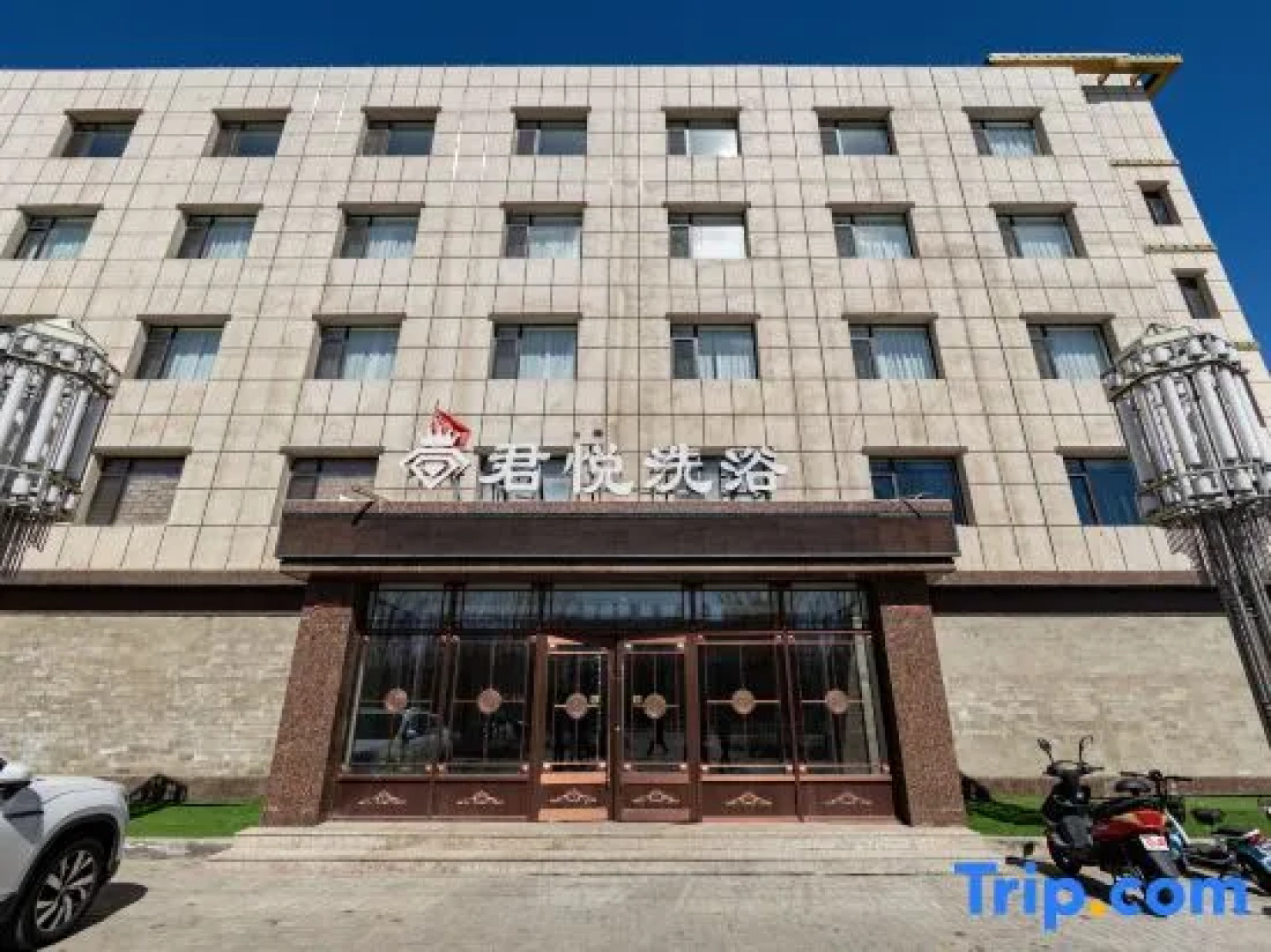 Grand Hyatt Hotel (Jinlianchuan Street Branch)