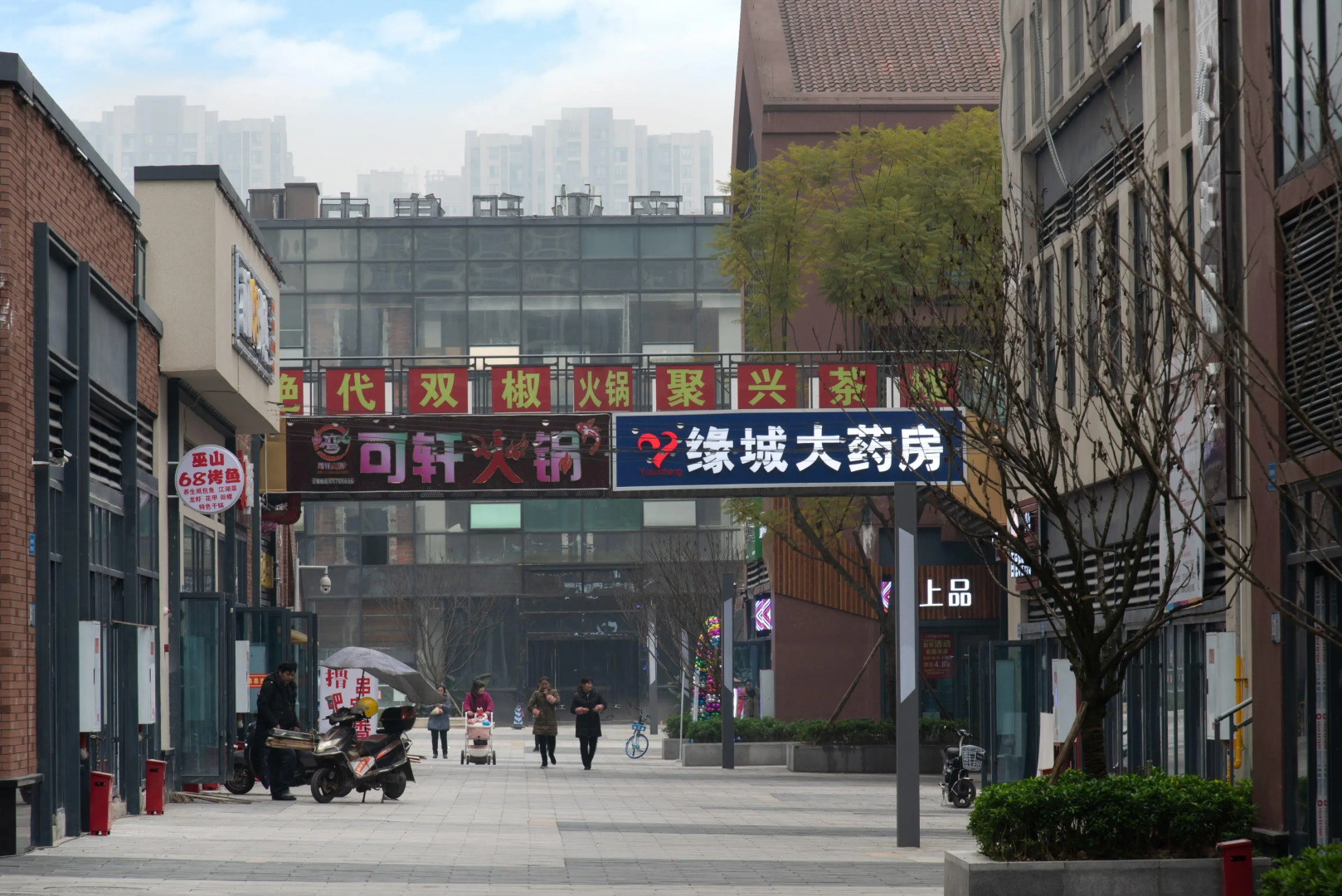 Holiday Inn Chongqing University Town