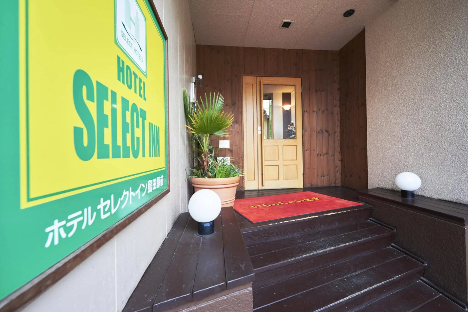 Hotel Select Inn Shimada Ekimae