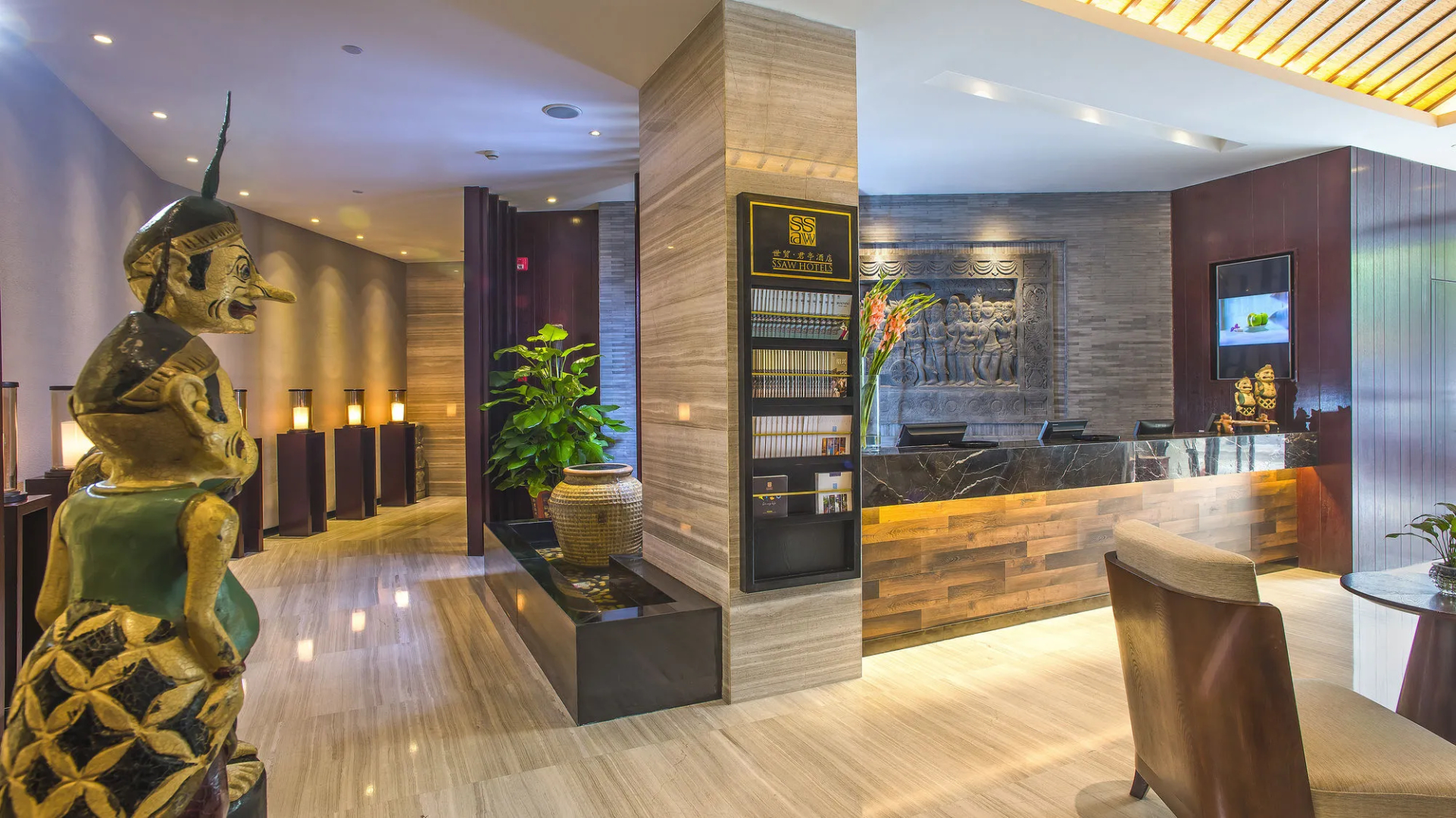 SSAW Shaoxing Hotel