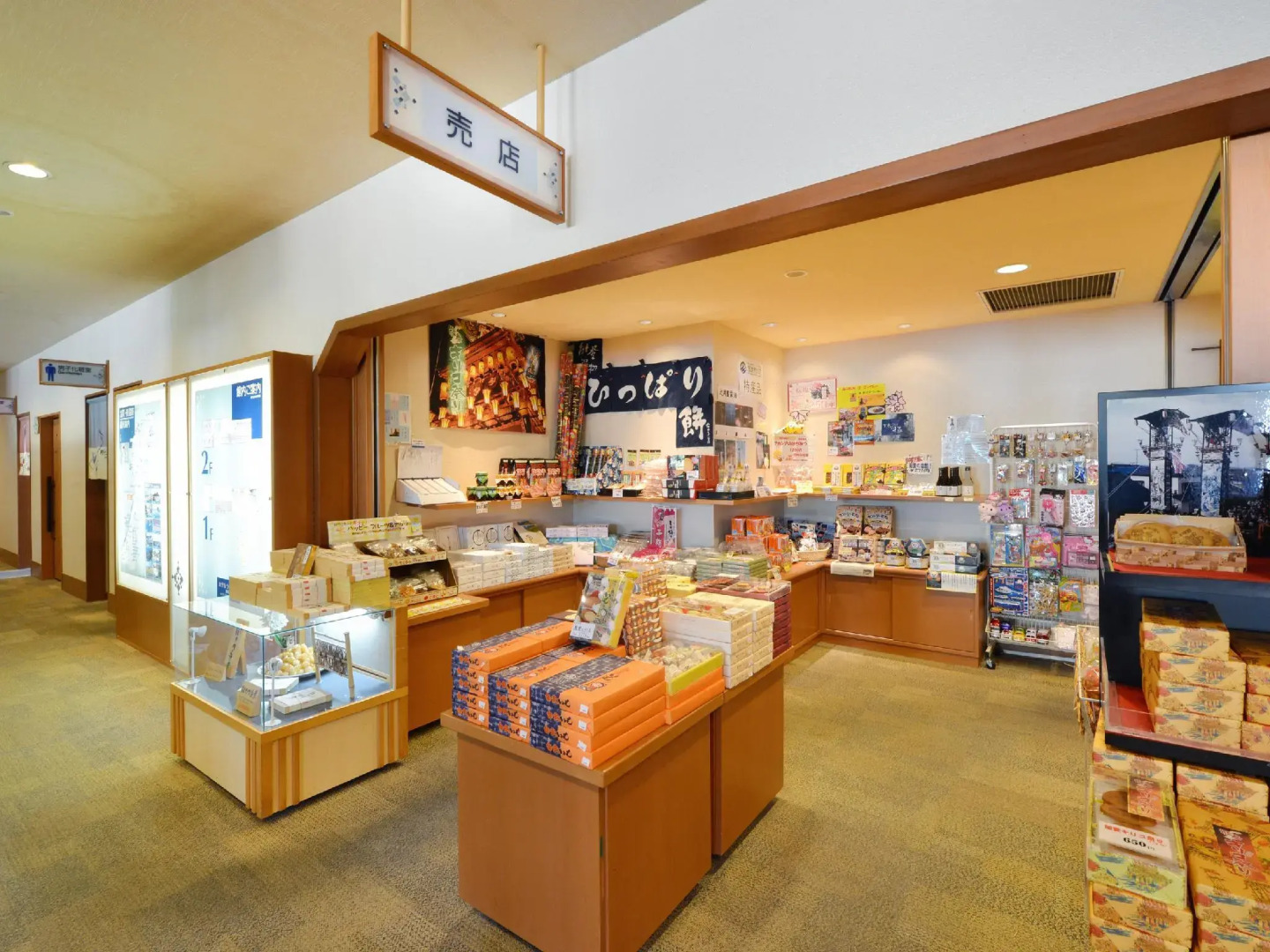 Hotel Wellness Notoji