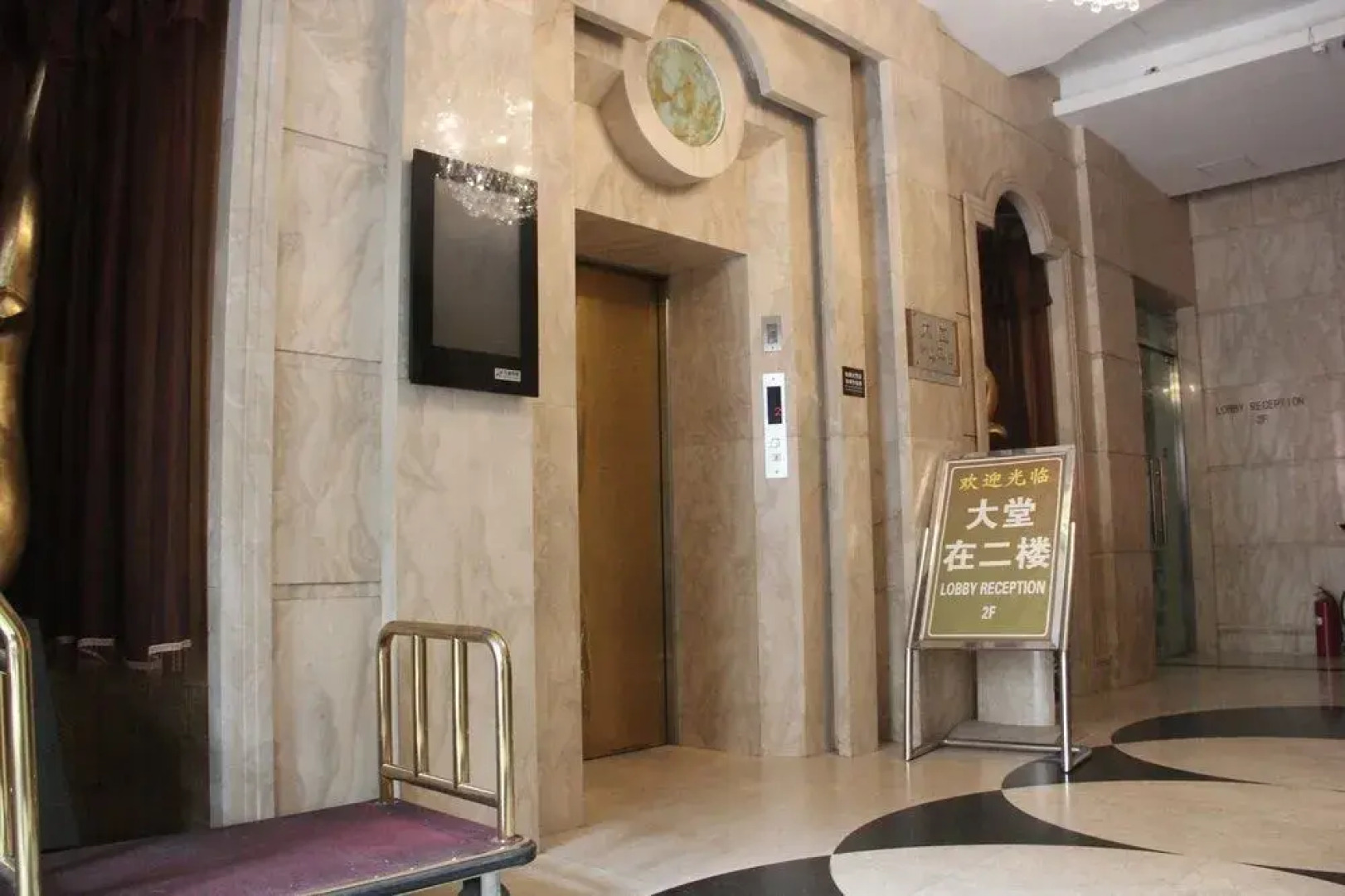 Beijing Sanlitun Hotel