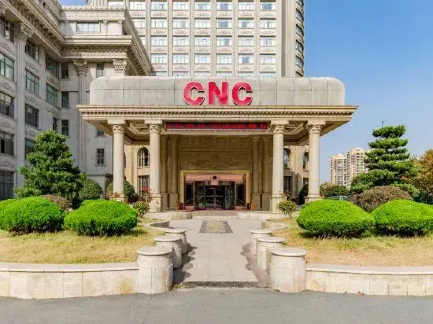 Tianchang New Century International Hotel
