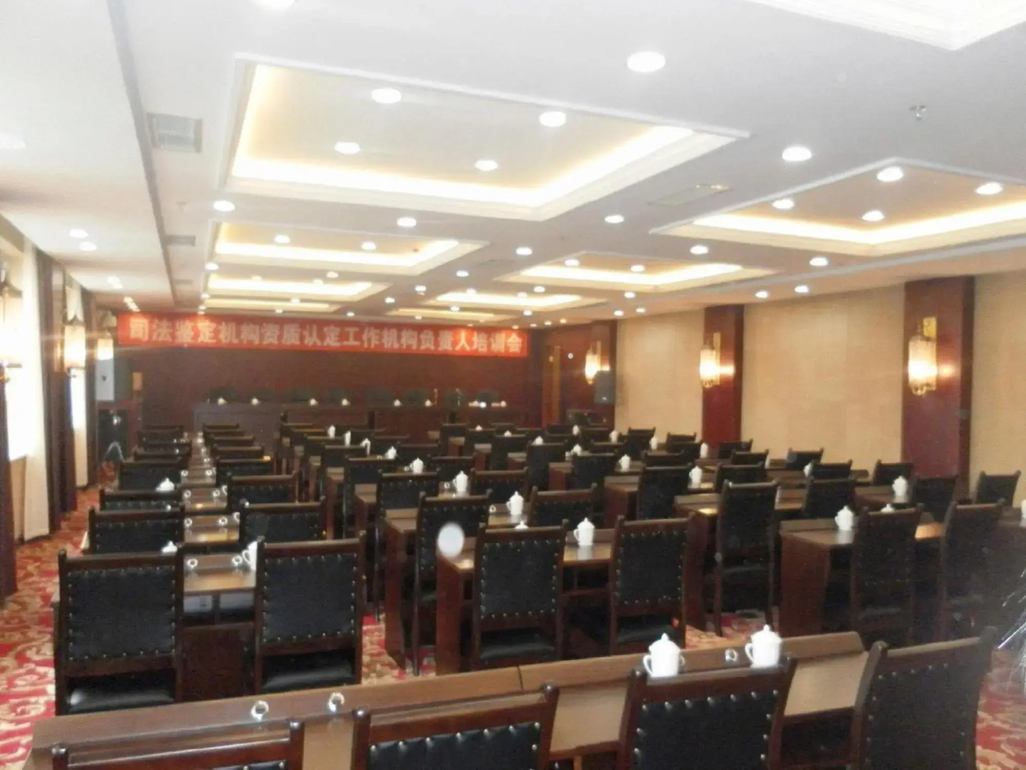 Mount Luofu Conference Center