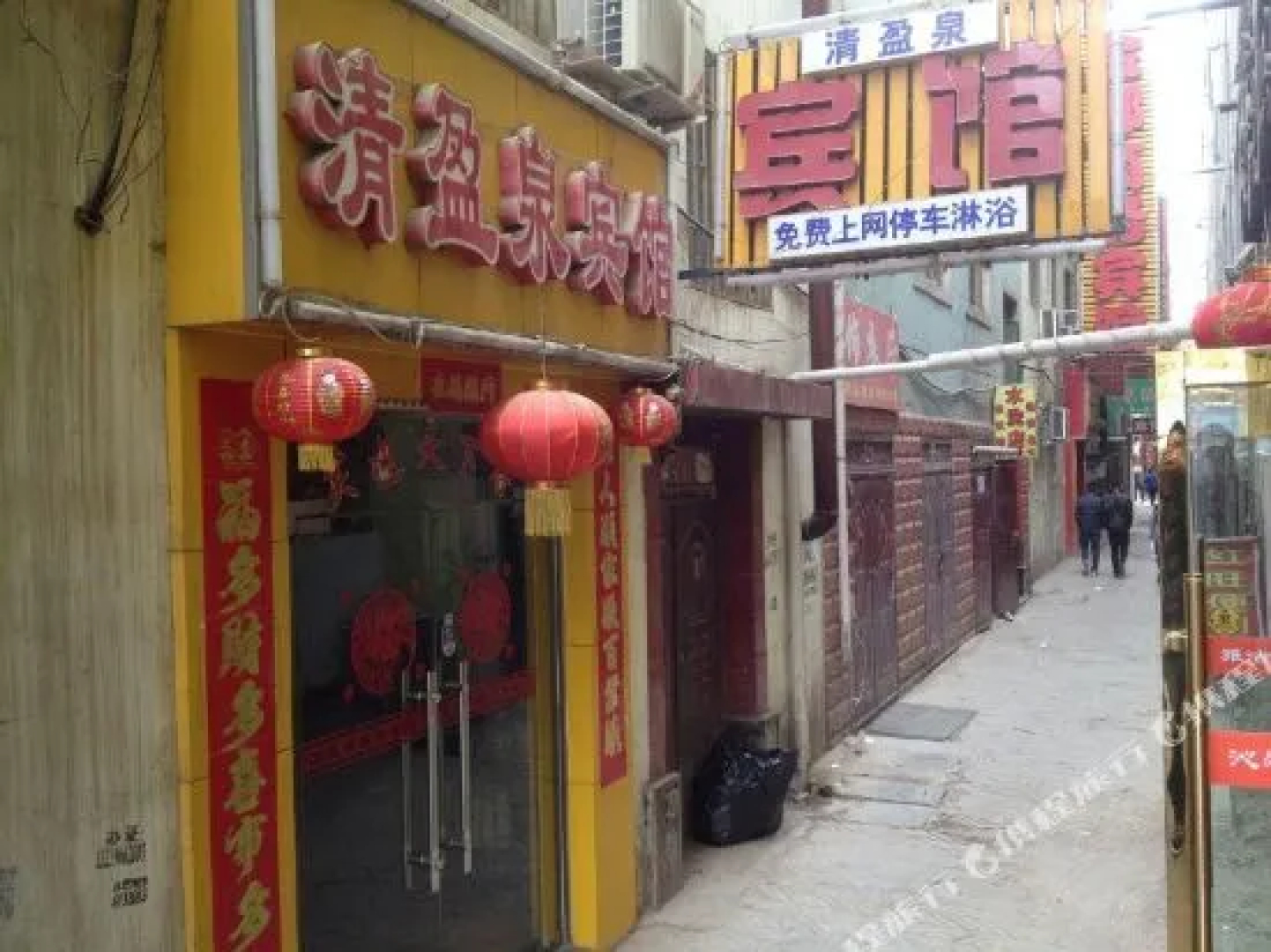 兰州清盈泉商务宾馆