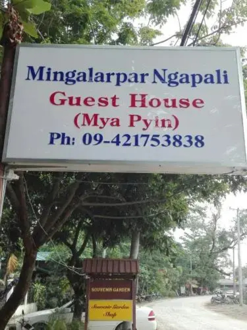 Mingalarpar Ngapali Guest House