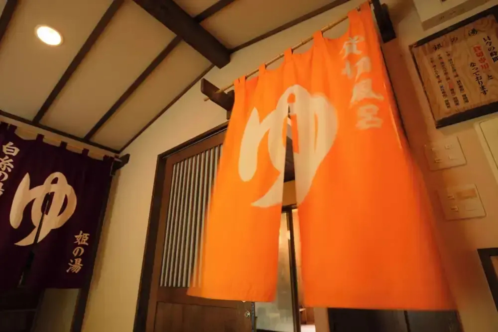 Namari Onsen Kokoronotoki Jusangatsu