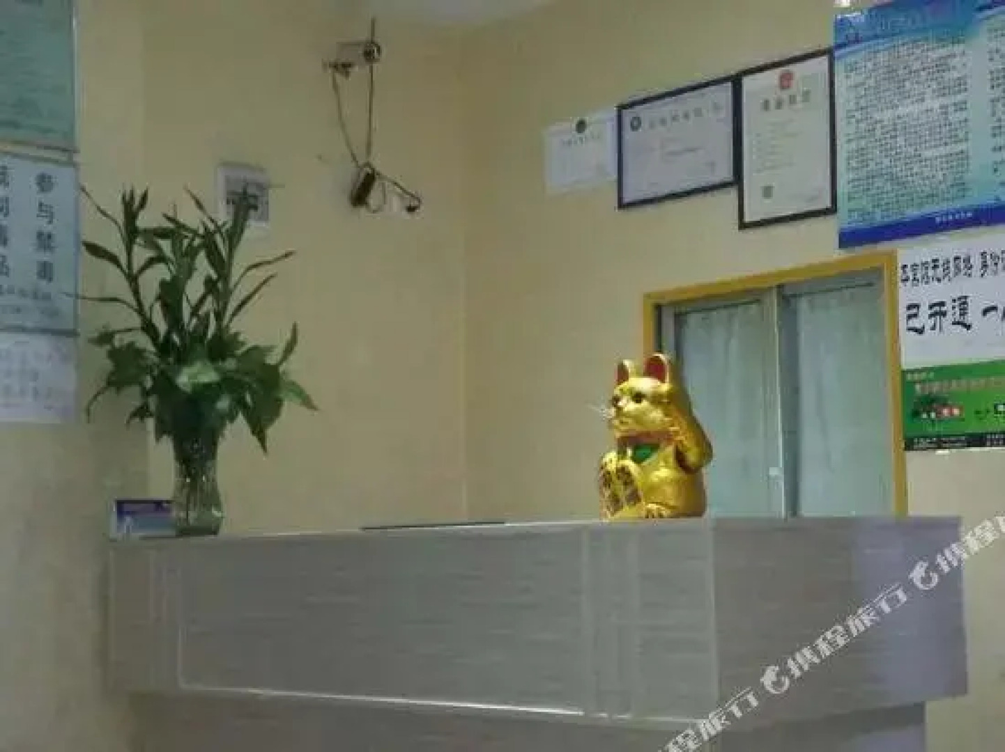 Xuanhan Huaxin Hotel