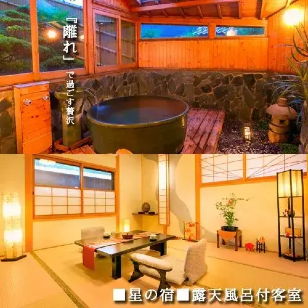Yubara Onsen Yumeguri No Yado Matsunoya Kasen