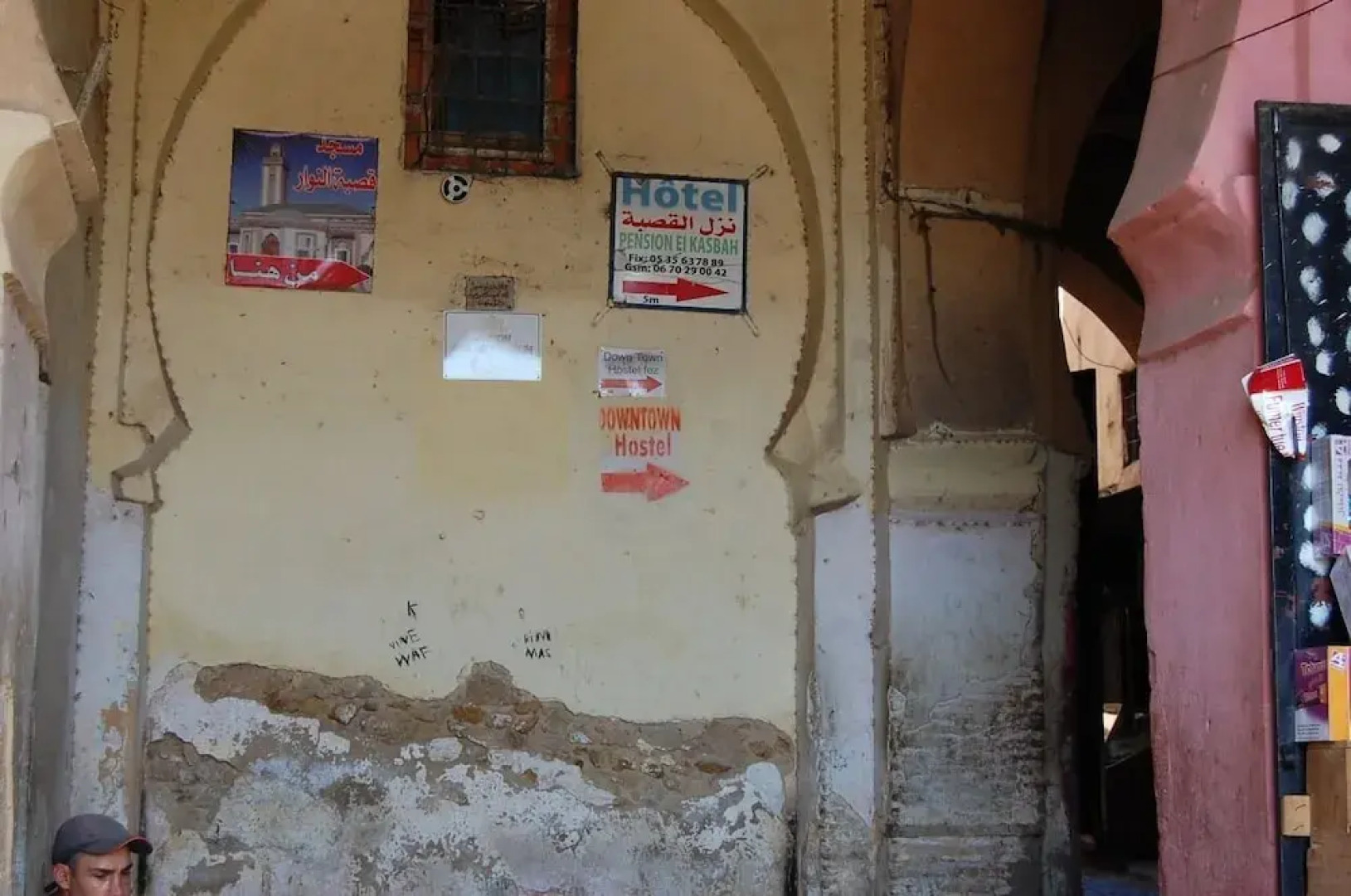 Downtown Hostel Fez - Hostel