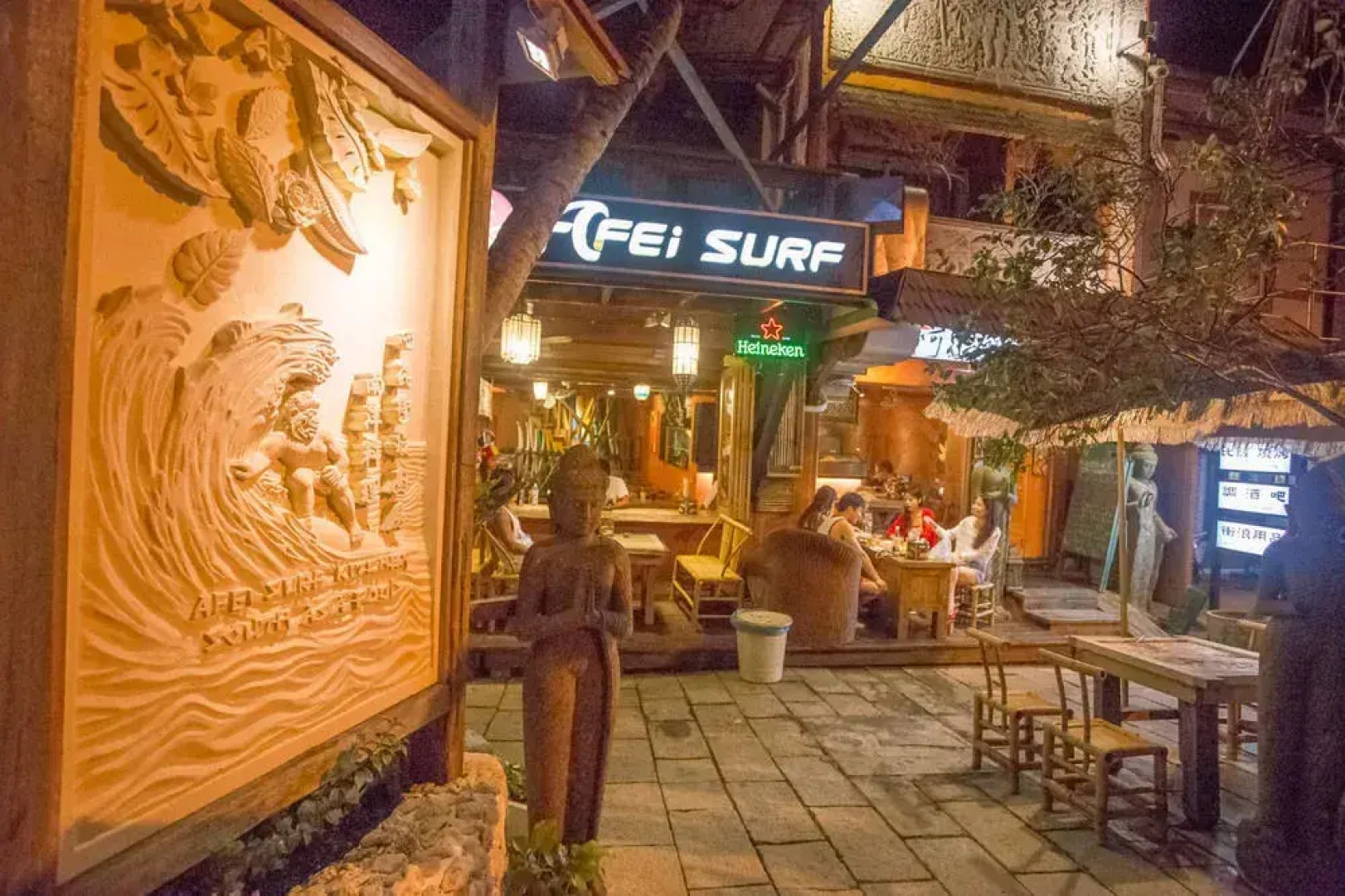 Kenting Afei Surf Hostel Nanwan