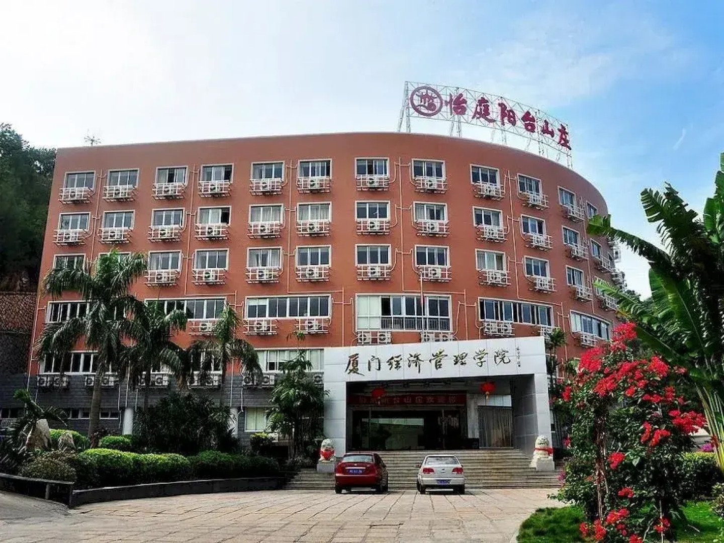 Long Jia Bo Yi Hotel