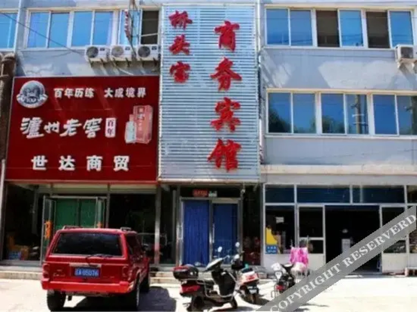 Qiaotoubao Business Hotel