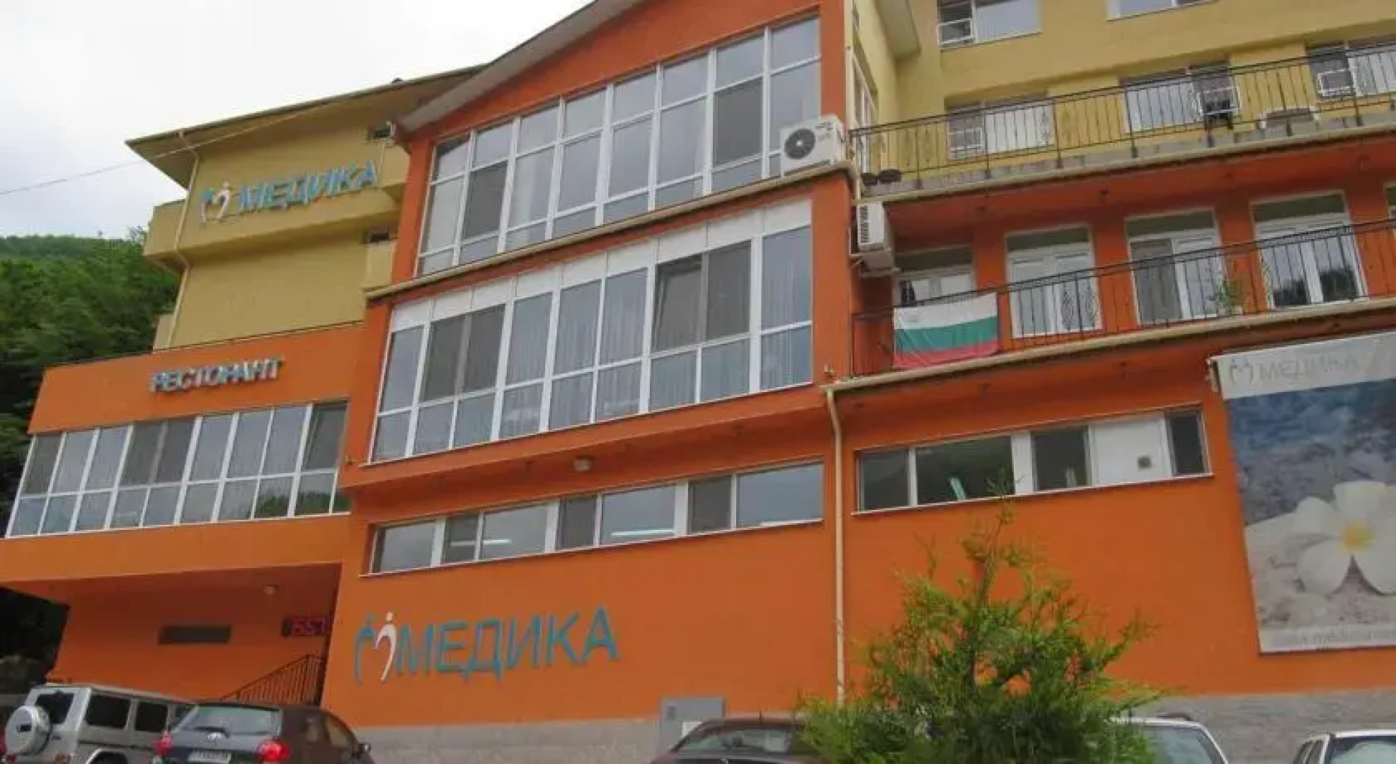 Balneo Comlex Medica Narechen