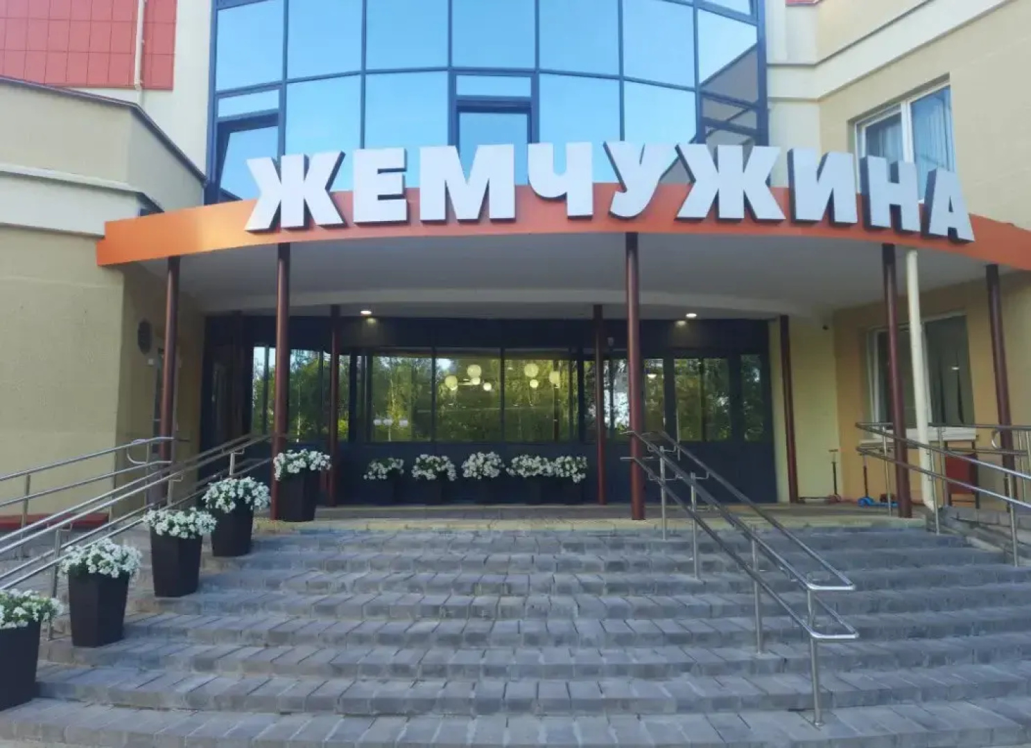 Жемчужина (Витебская)