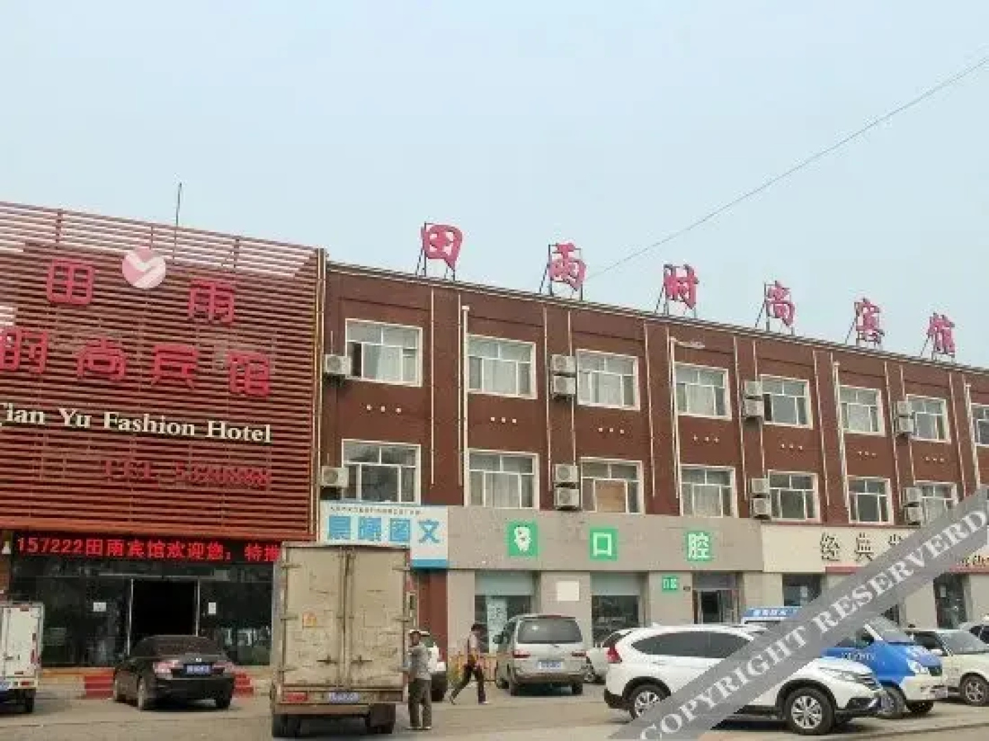Tianyu Fashion Hotel