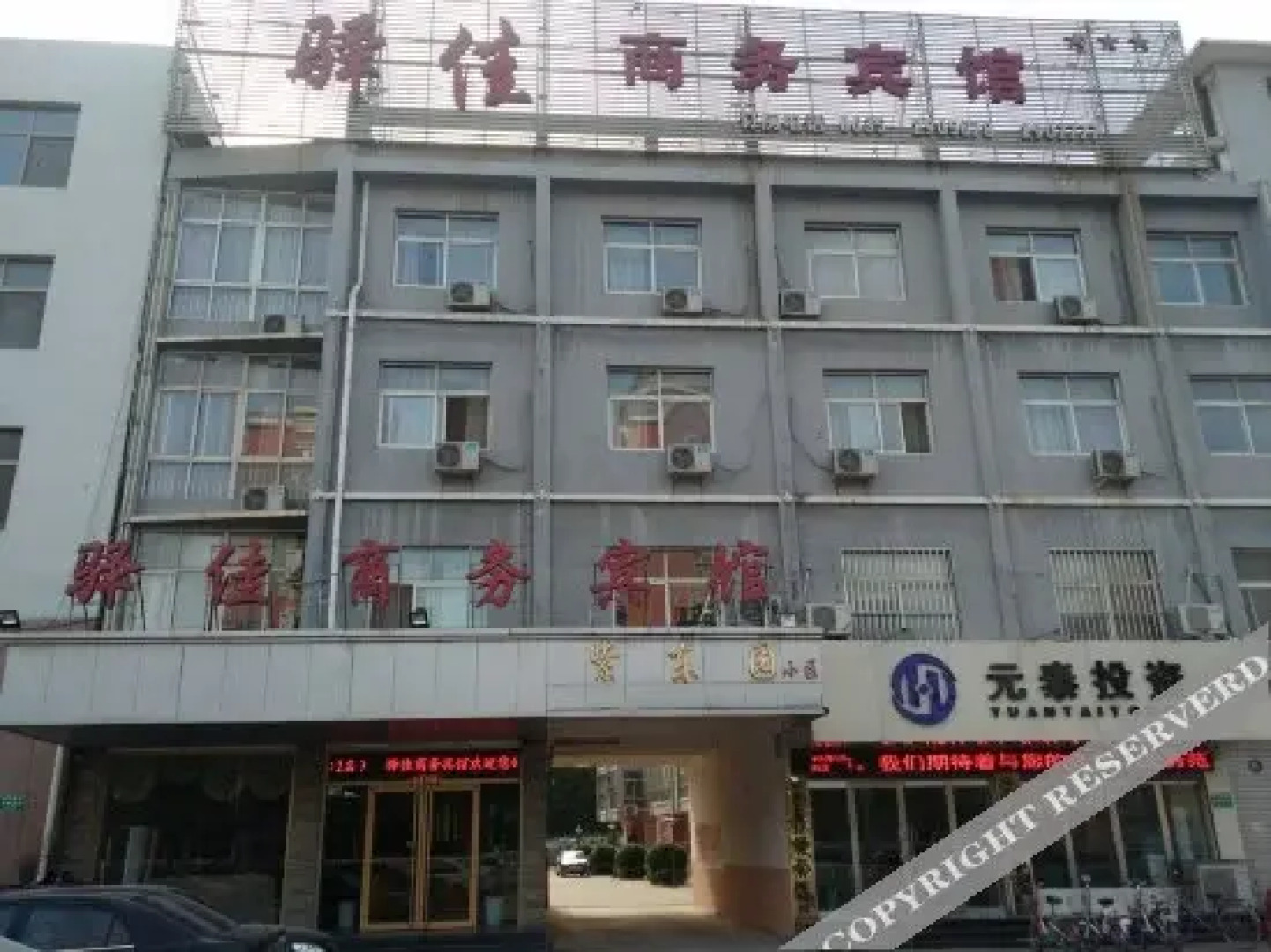 Yijia Business Hotel