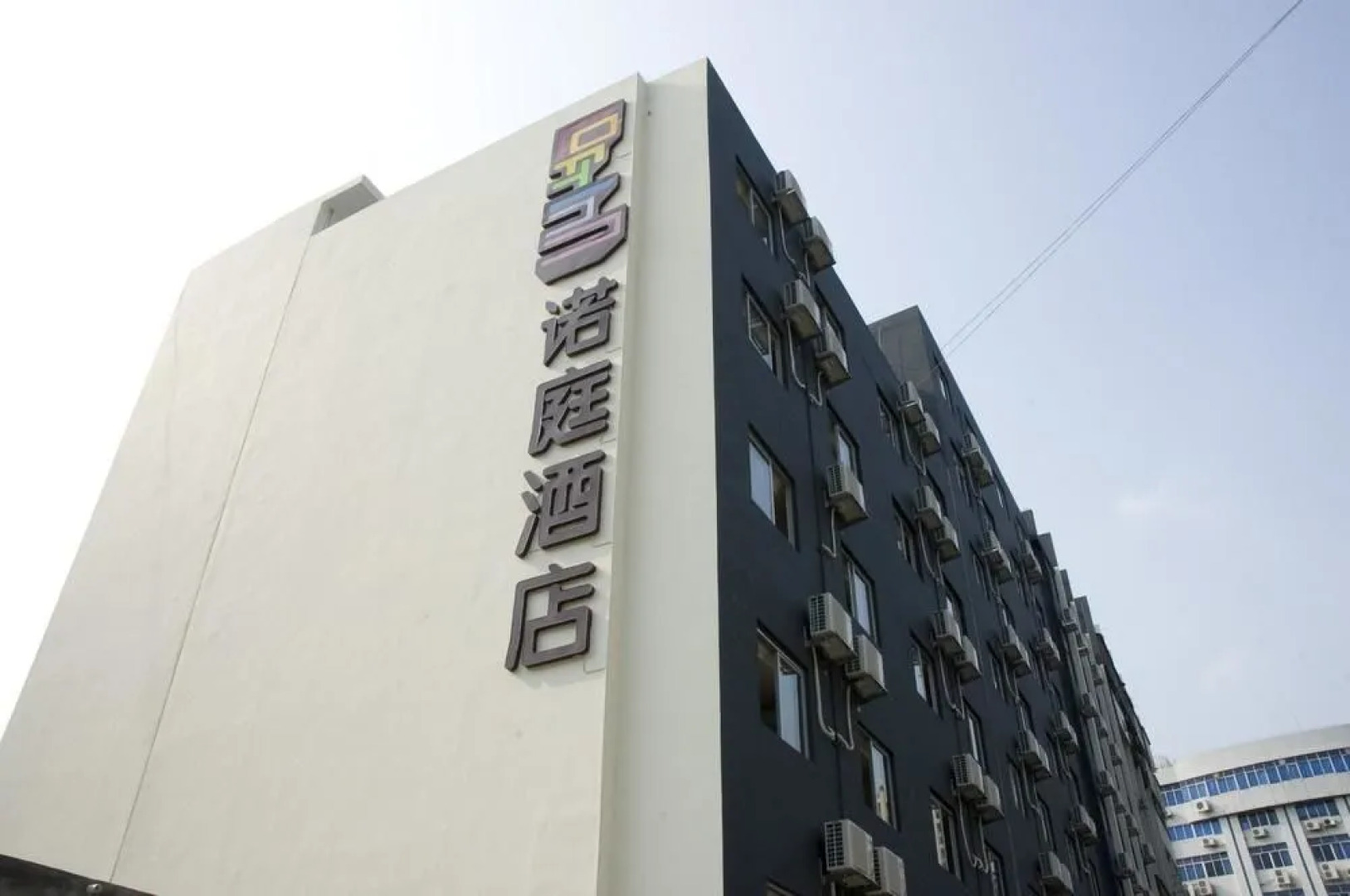 Loft Inn Shaoguan Donggang Ridge