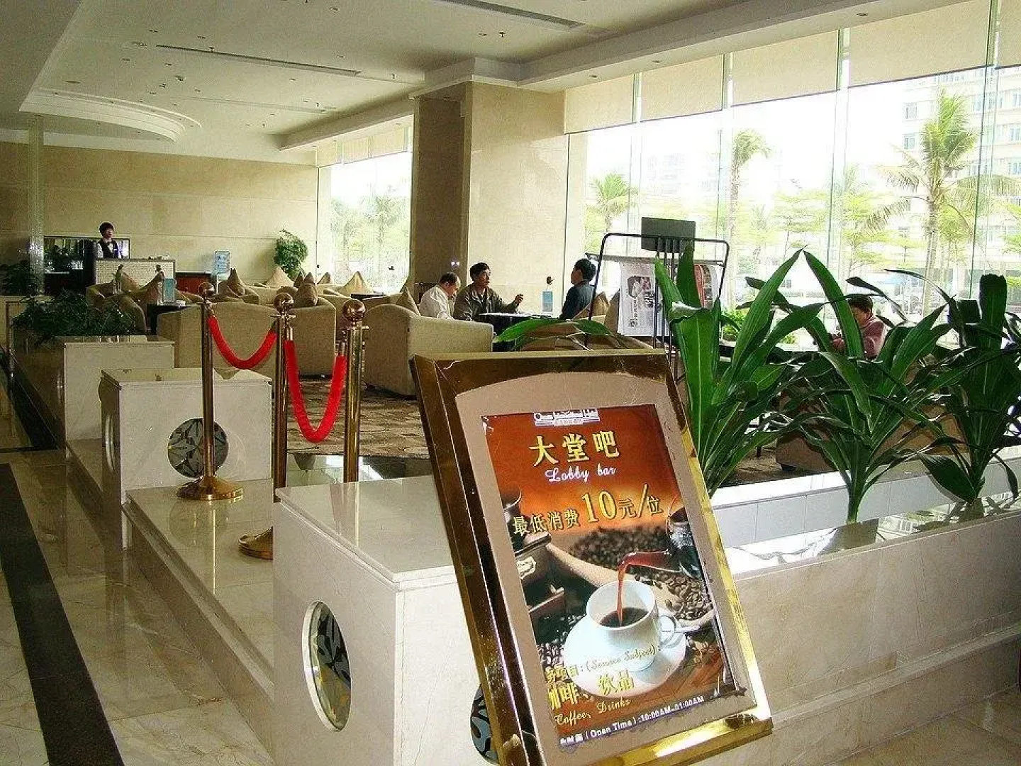 Ocean International Zhanjiang