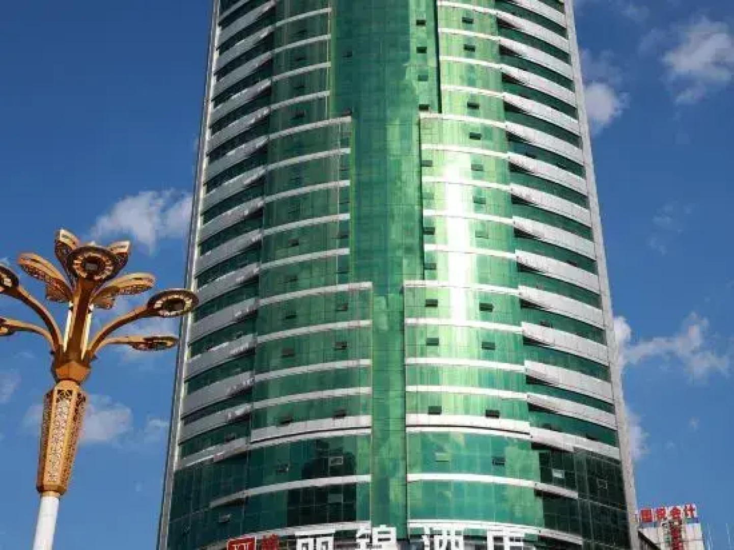 Li Jin Hotel