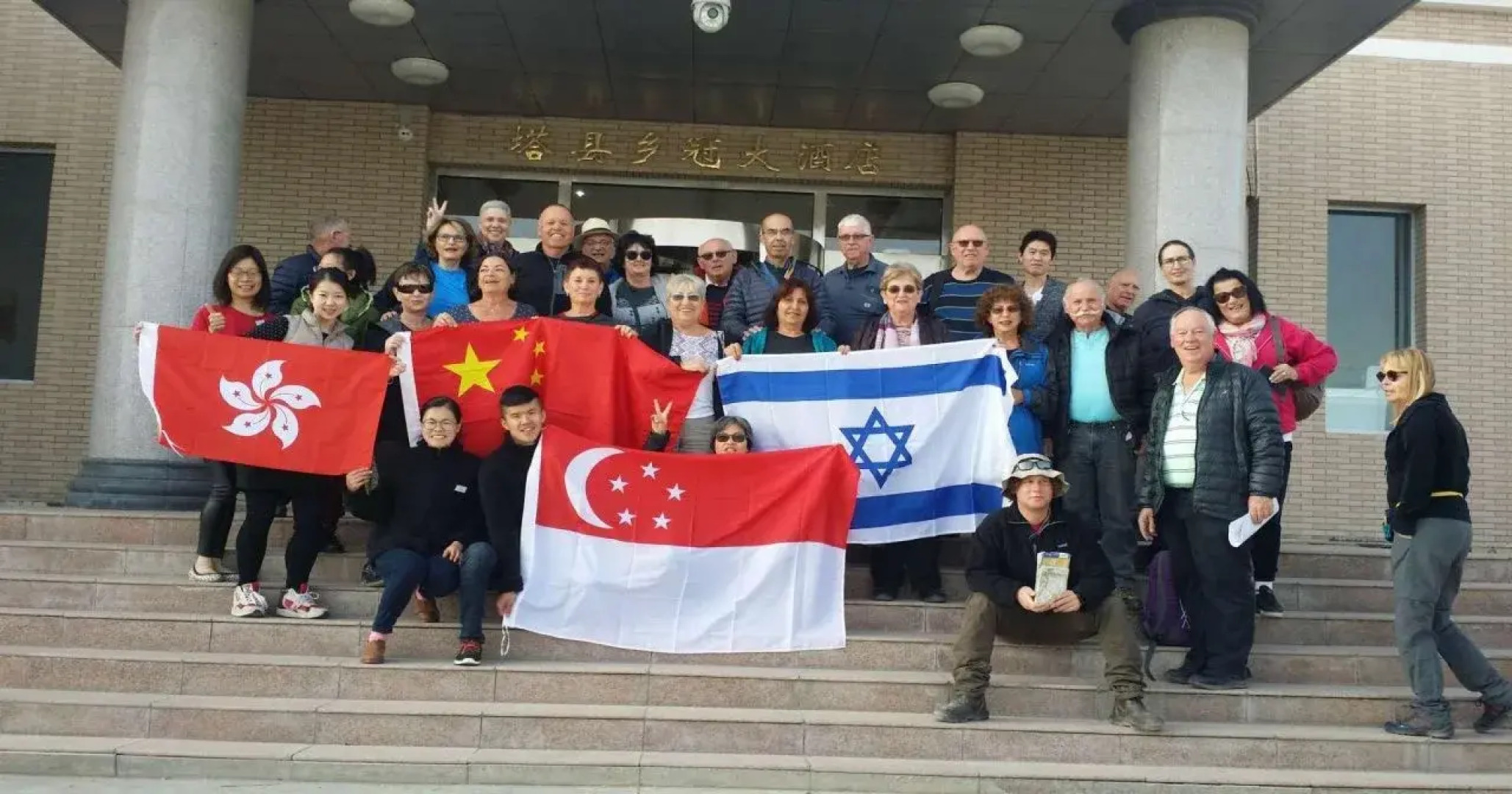 Crown Inn Tashkorgan