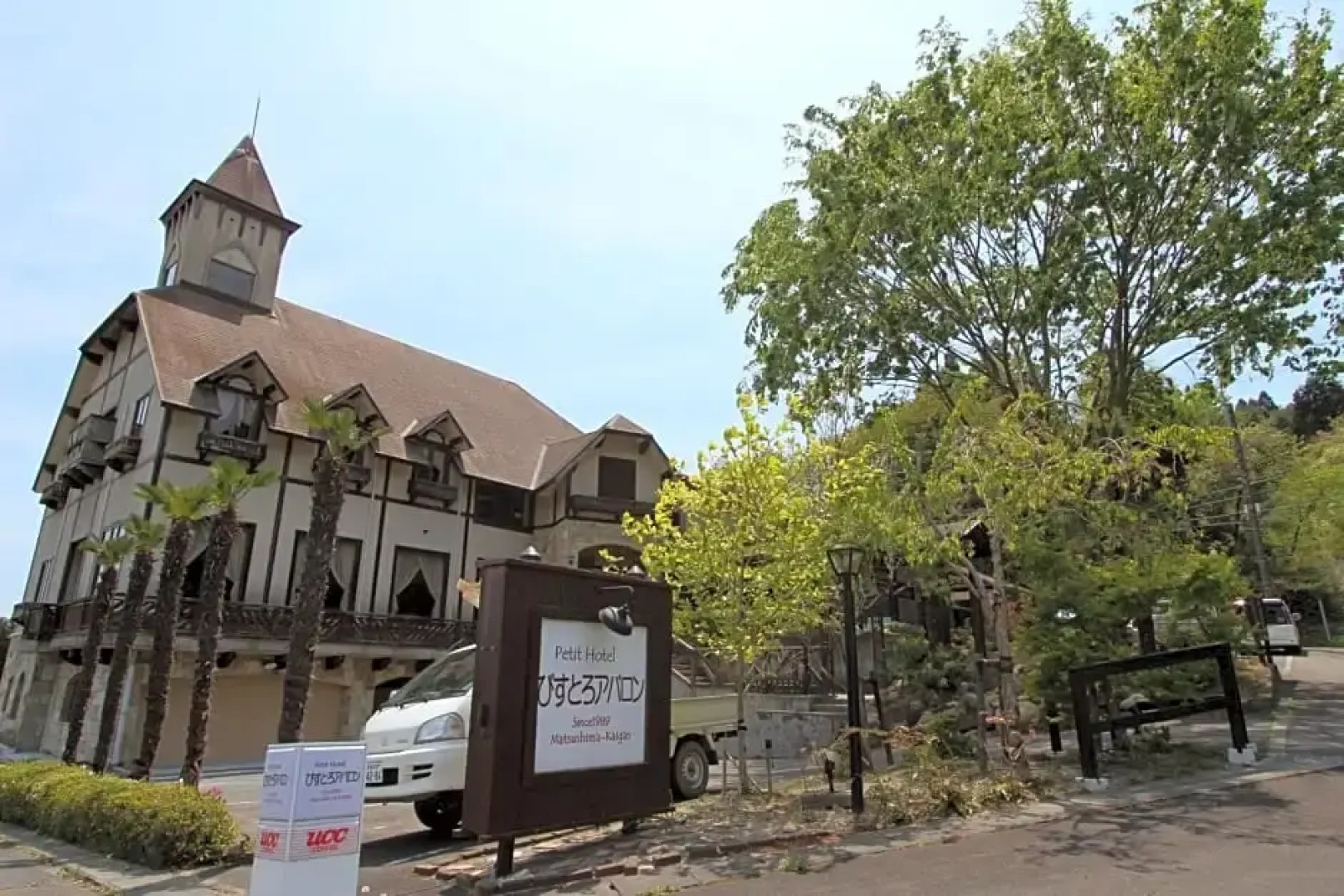 Matsushima Petit Hotel Bistro Abalon