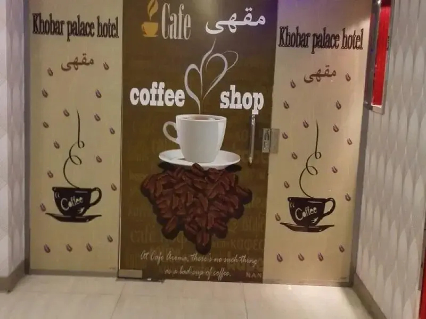 Khobar Palace Modern Hotel