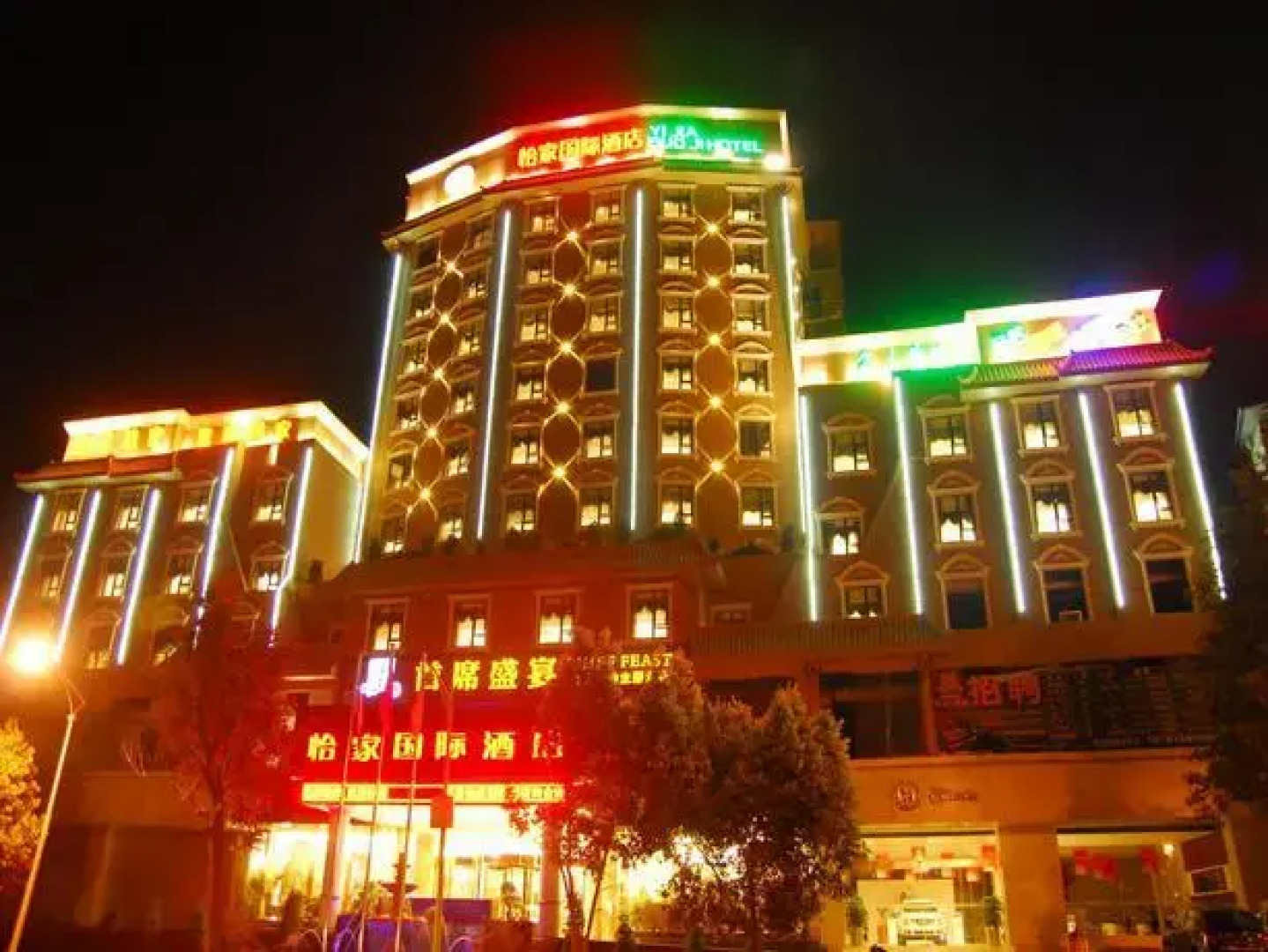 Yijia International Hotel Shenzhen
