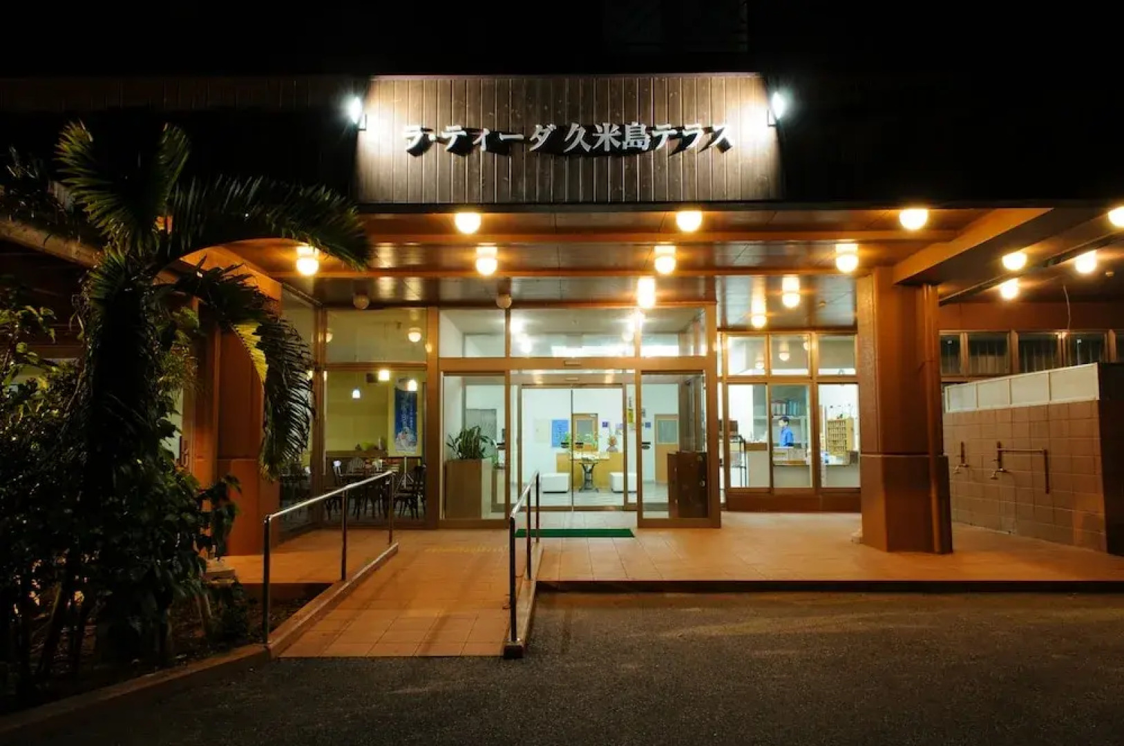 La Teada Kume-island