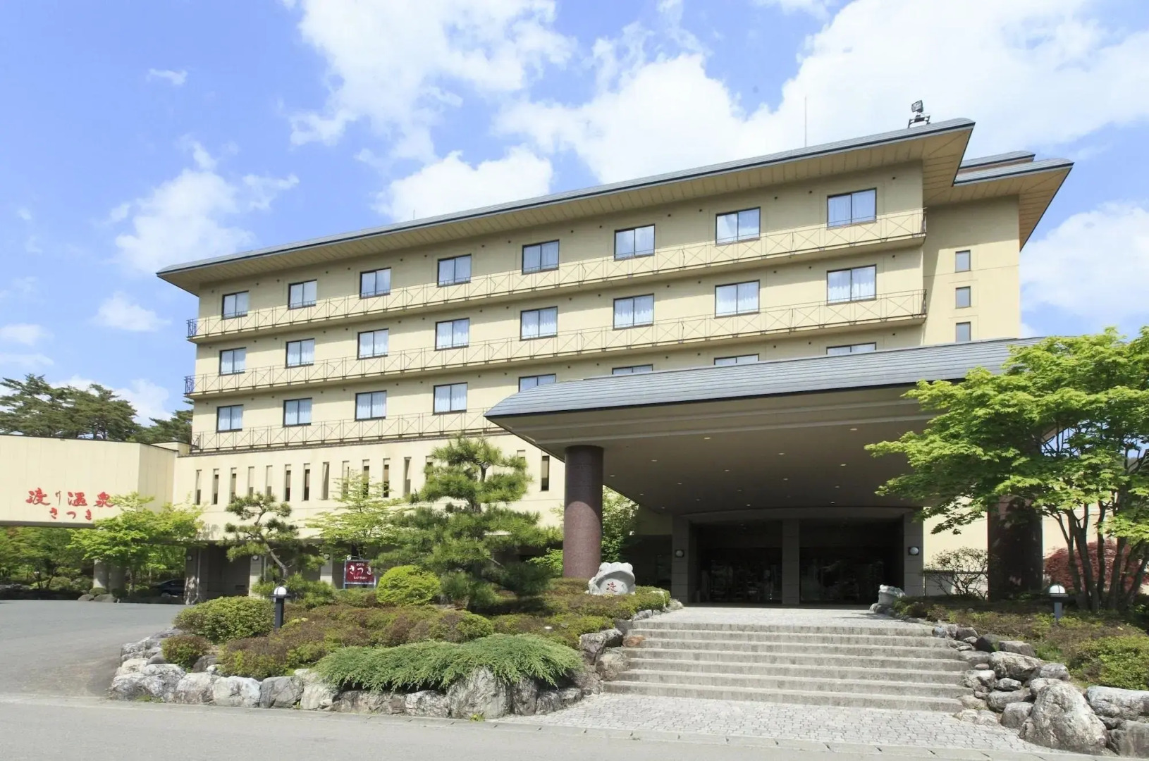 Watari Onsen Hotel Satsuki