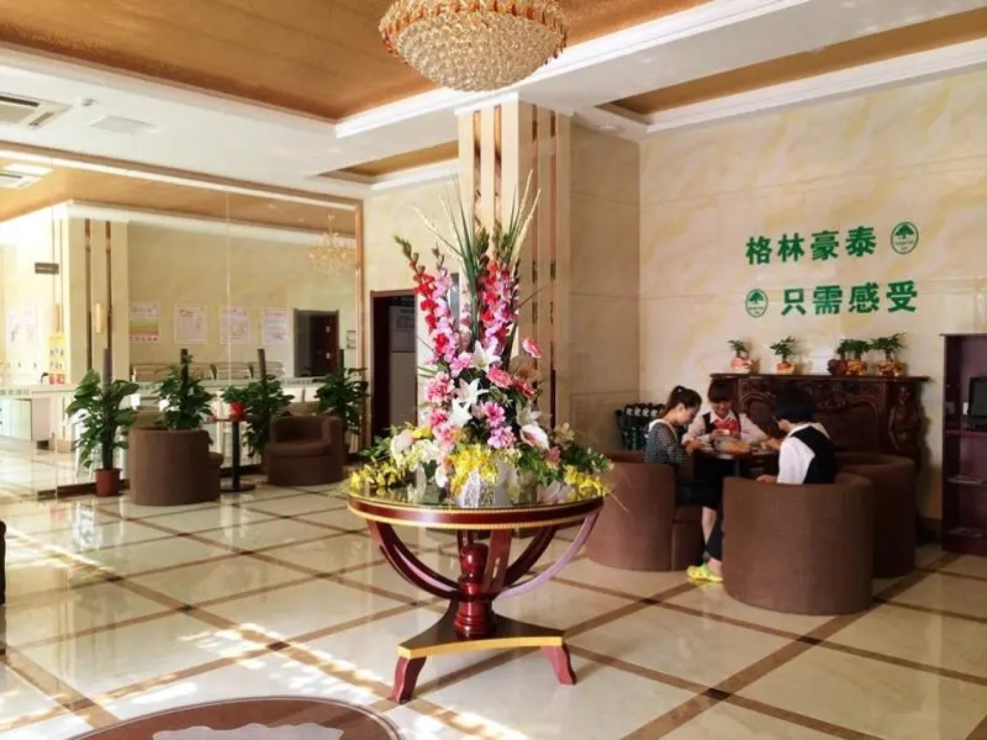 GreenTree Inn Bengbu Huaishang District Government Express Hotel
