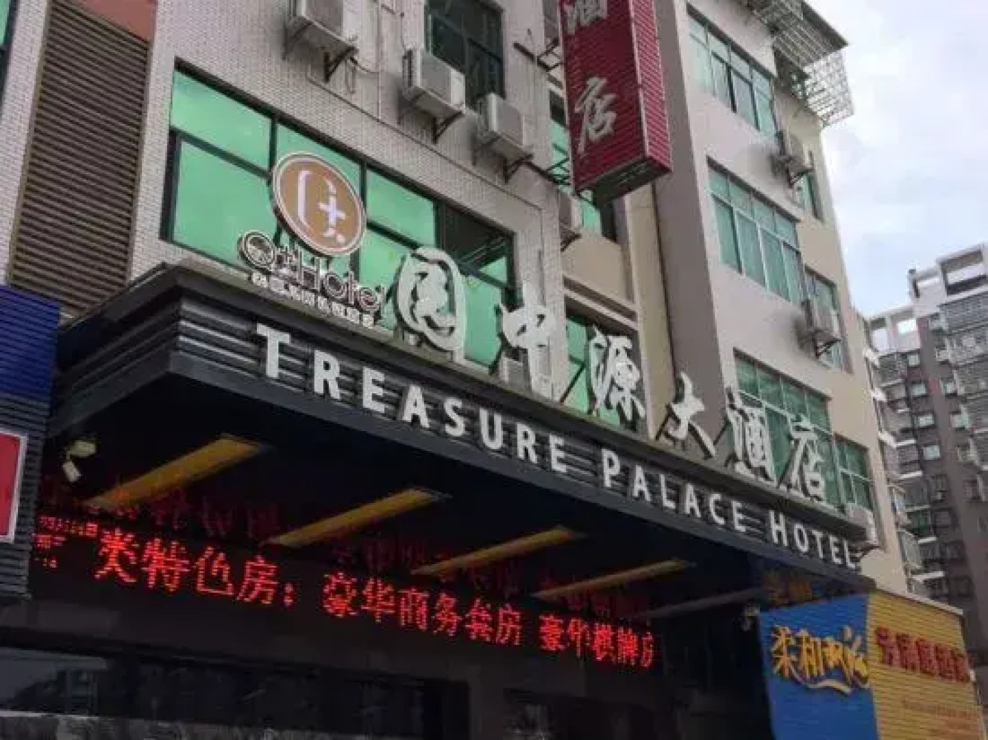 Q+ Treasure Palace Hotel
