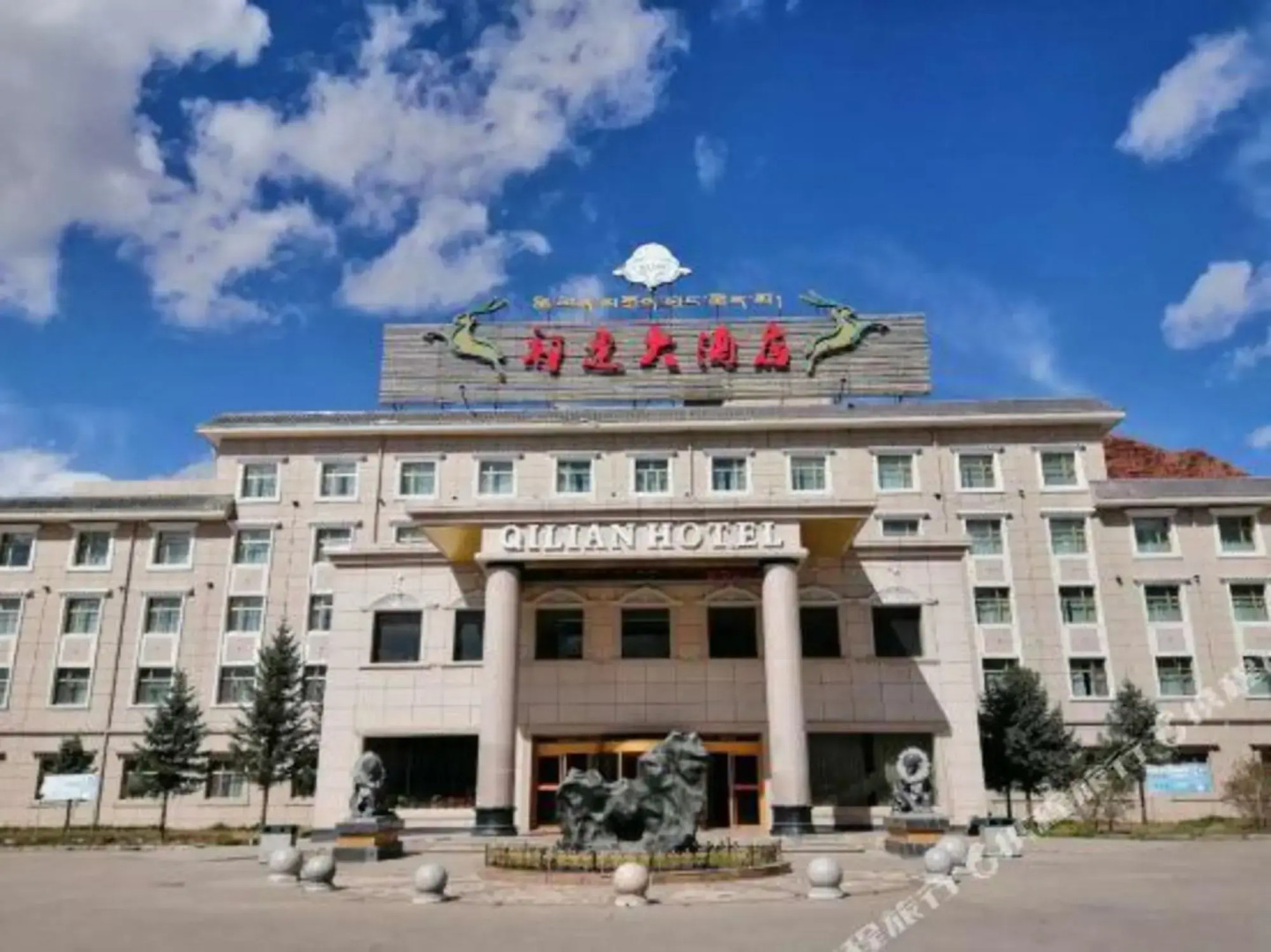 Qilian Hotel