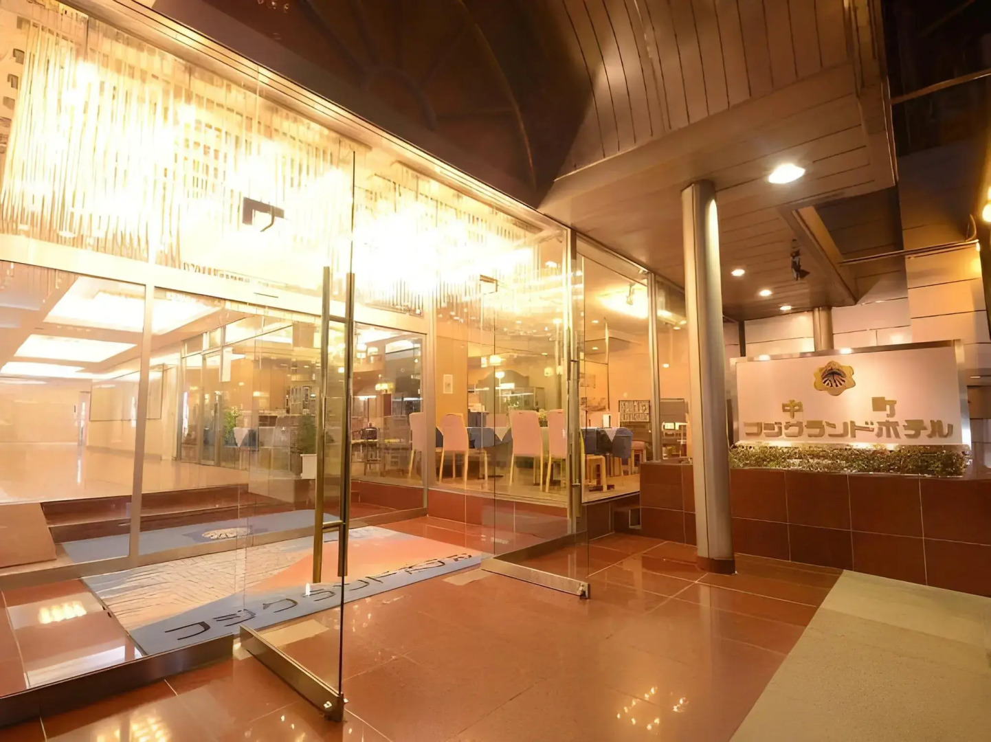Nakamachi Fuji Grand Hotel