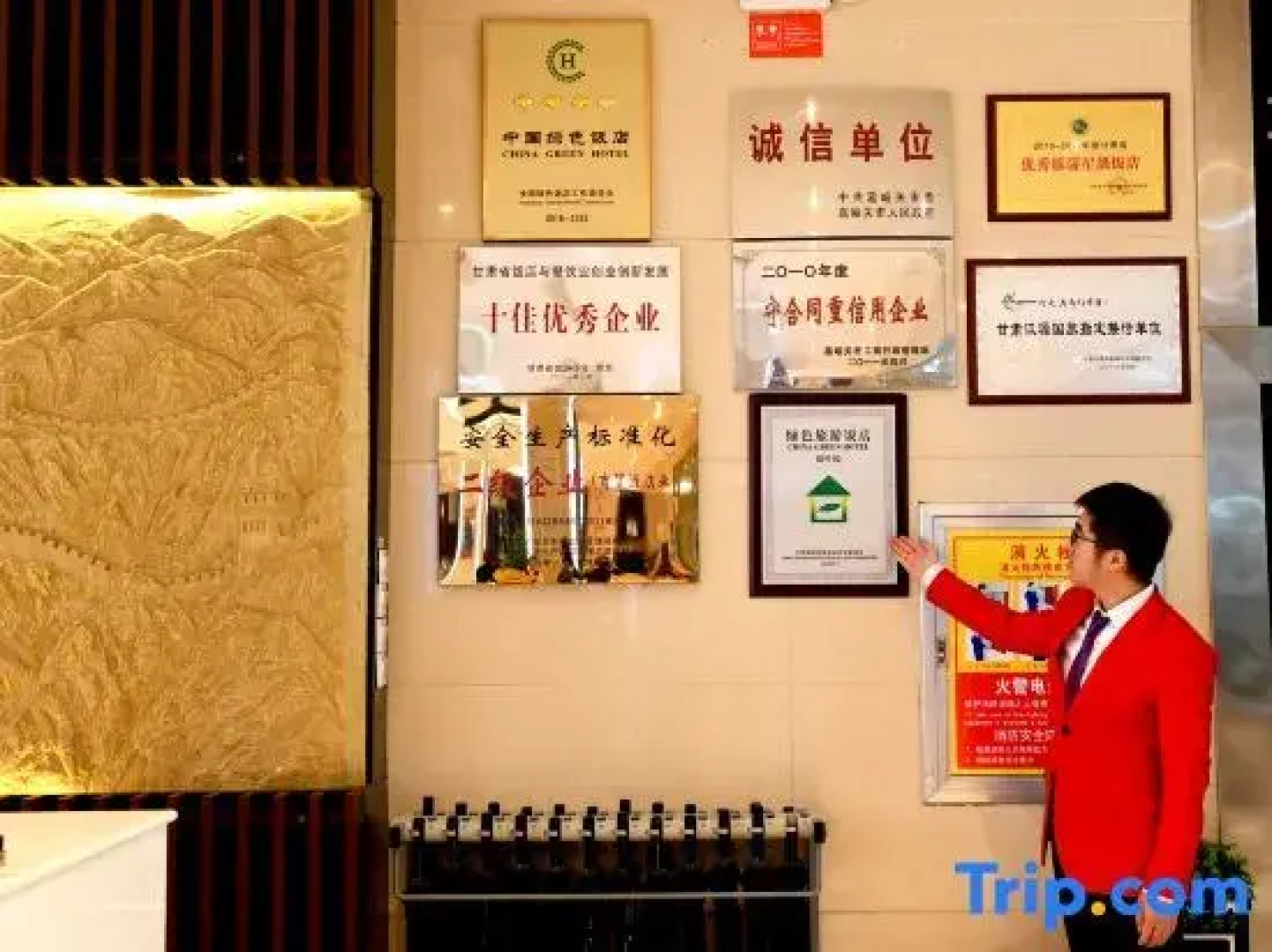 Huili Business Hotel