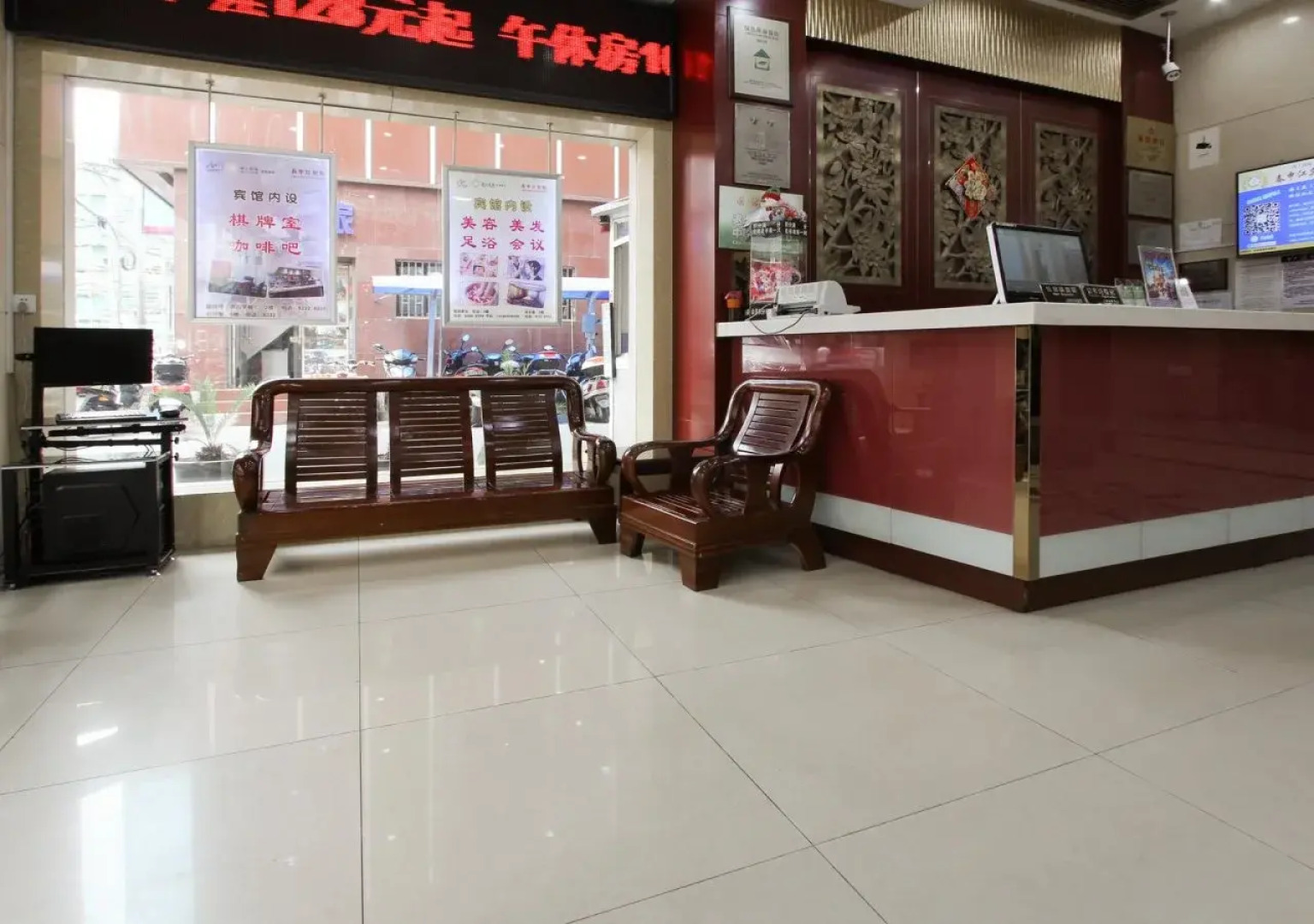 Chunshengjiang Hotel